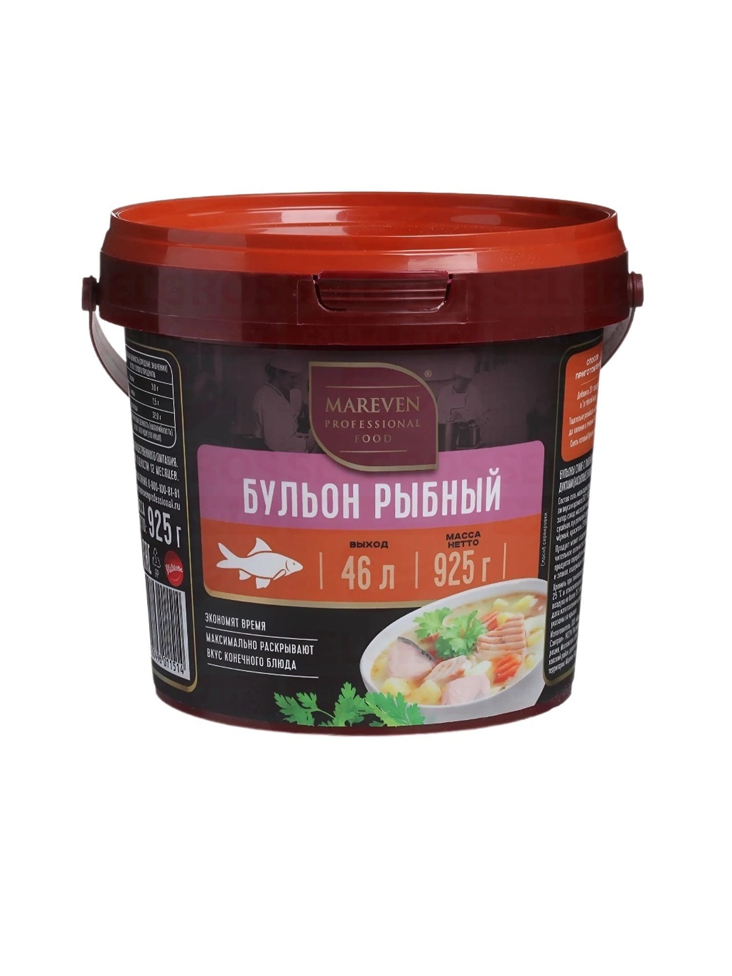 Бульон Mareven Professional Food Рыбный 925г х 6шт.
