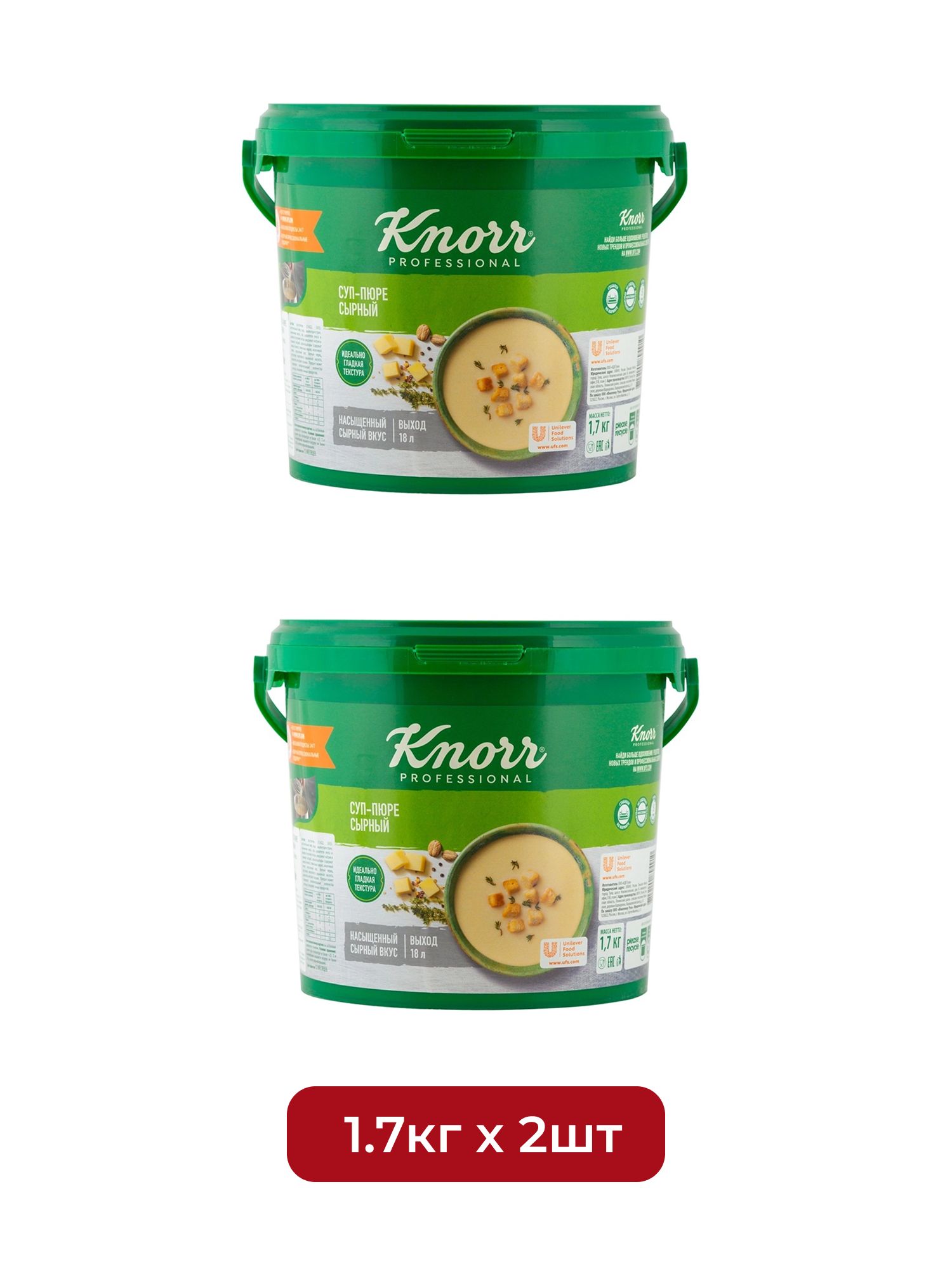 Суп-Пюре Кнорр Professional Сырный 1,7кг х 2шт.