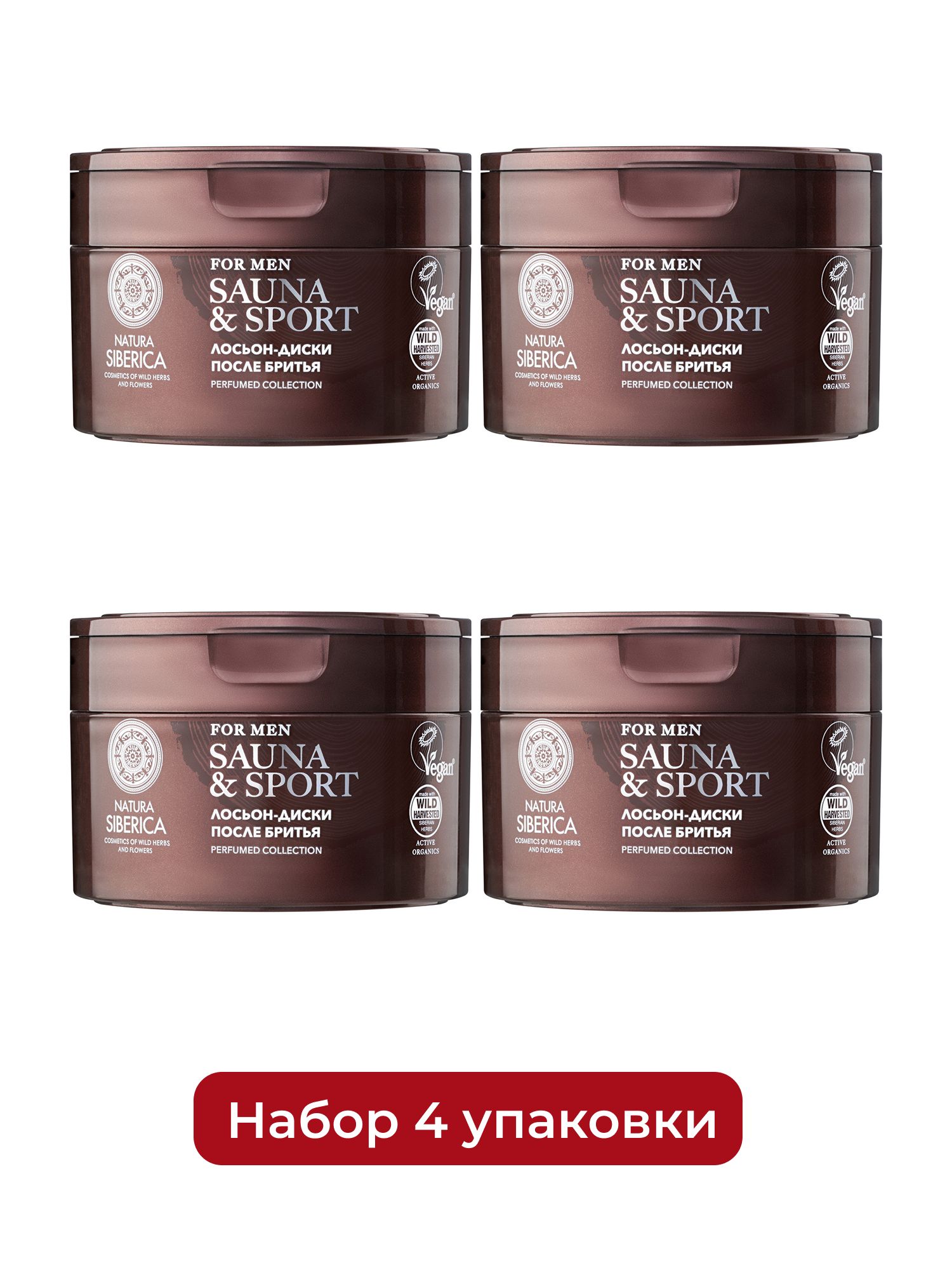 Лосьон-диски после бритья Natura Siberica Sauna & Sport for Men, 20 шт. Набор 4 упаковки.
