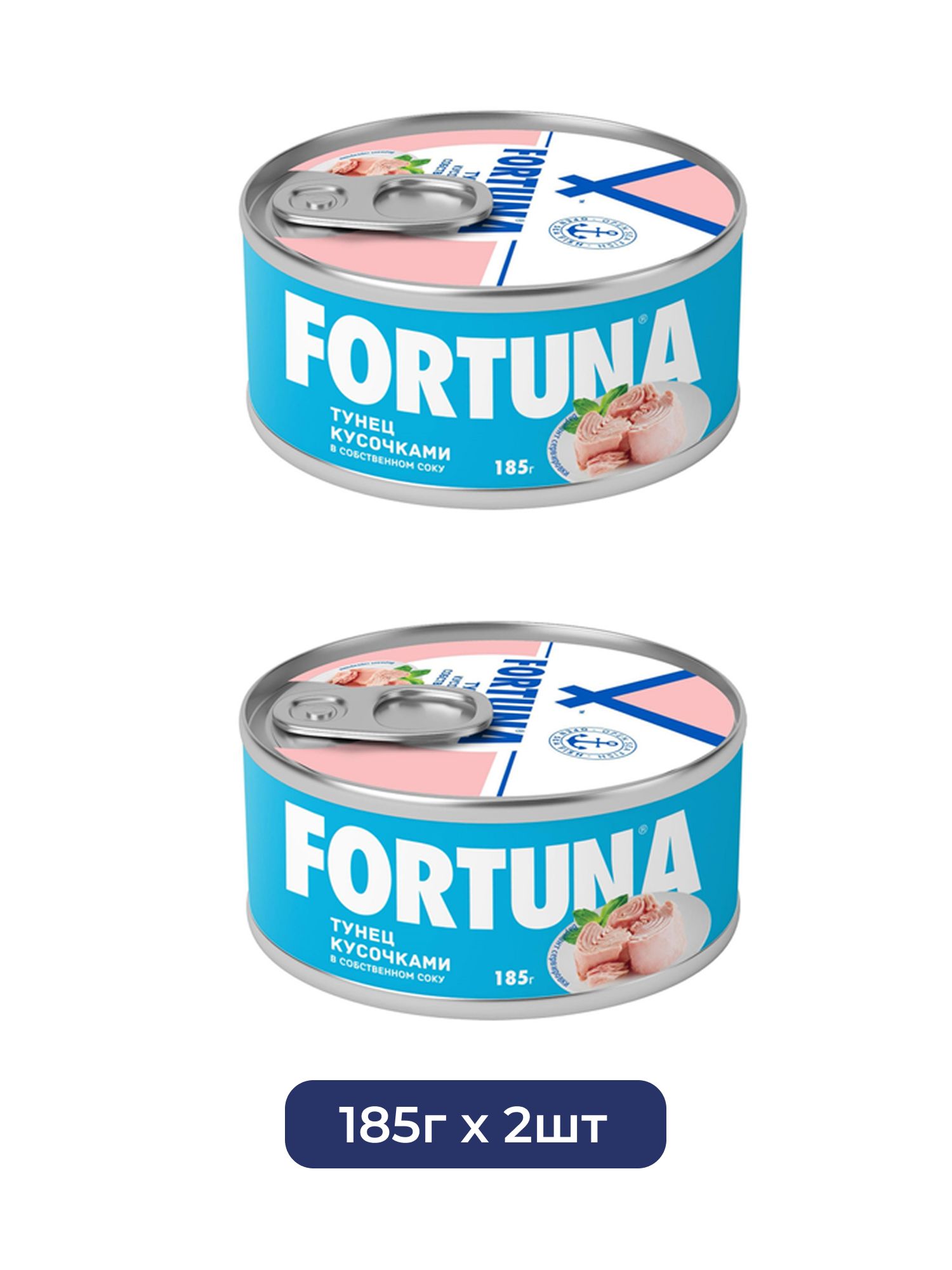 Тунец полосатый Fortuna в собственном соку, 185г х 2 шт.