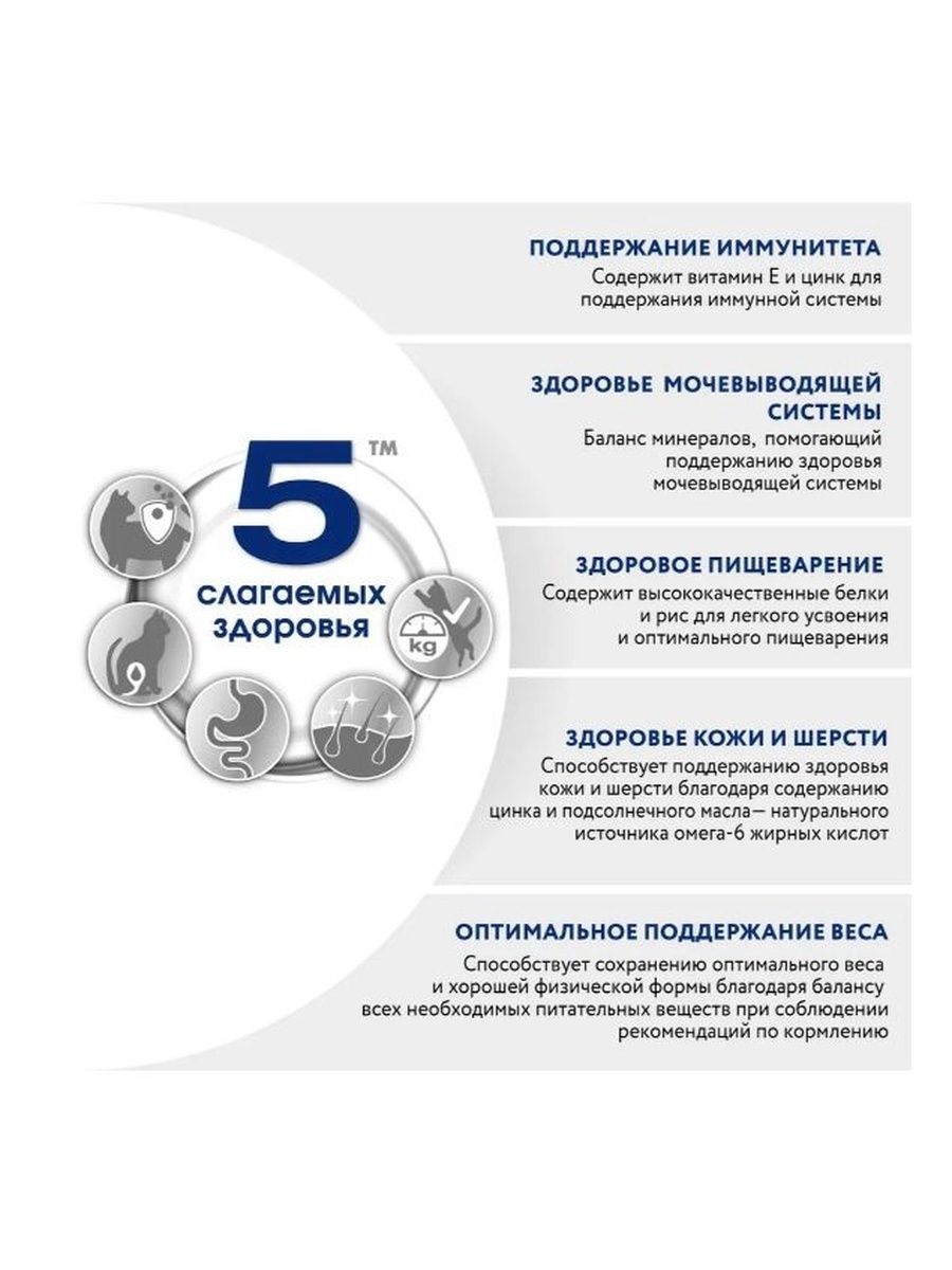 Сухой полнорационный корм PERFECT FIT для взрослых кошек с чувствительным пищеварением, с лососем, 650г.