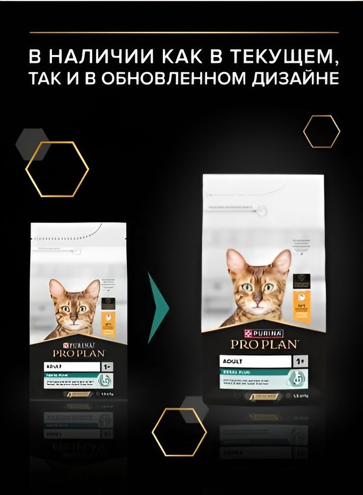Сухой корм PRO PLAN RENAL PLUS для взрослых кошек для поддержания здоровья почек, с высоким содержанием курицы, 1.5 кг