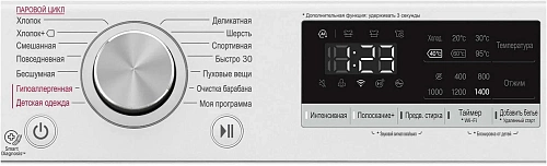 Стиральная машина LG AI DD F4V5VS0W (Белый)