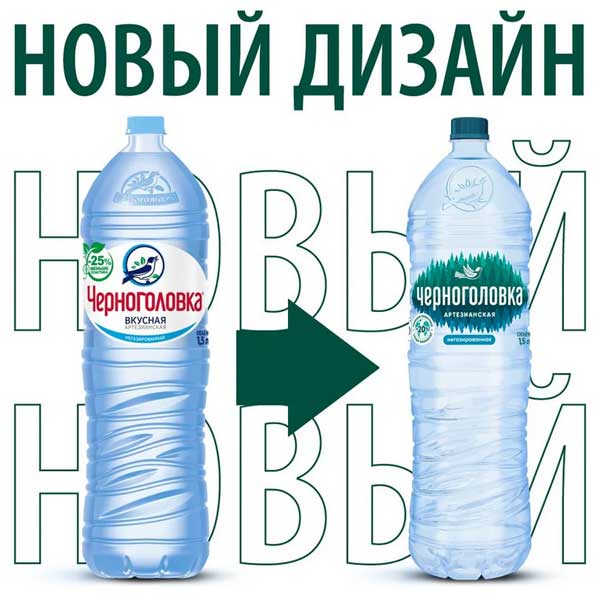 Вода Черноголовка детская 1.5 литра, без газа, пэт, 6 шт. в уп.