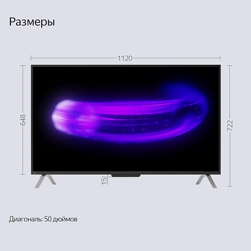 Телевизор Яндекс с Алисой 50" (YNDX-00092) (Чёрный, 50)