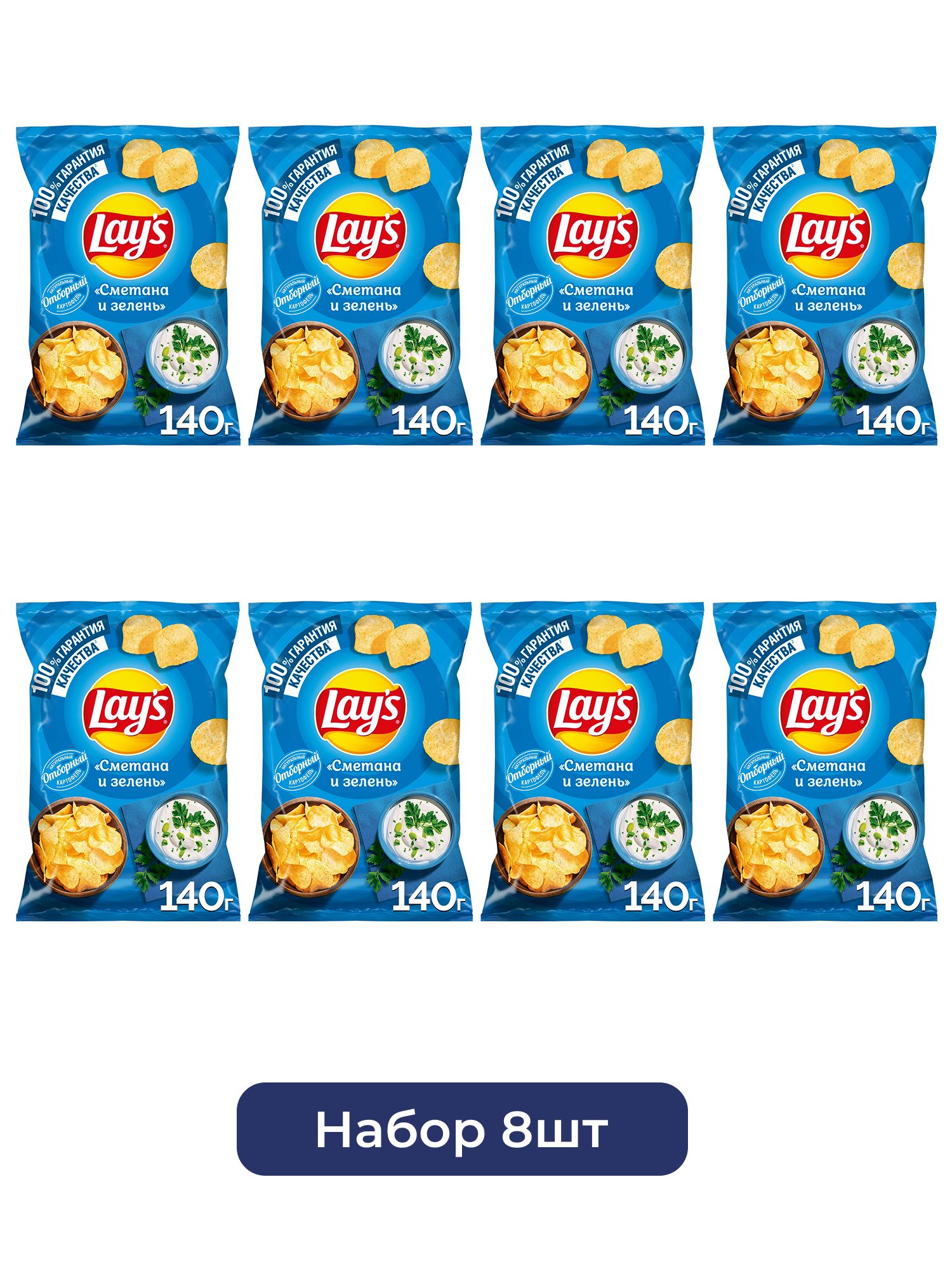 Чипсы Lay's Сметана и зелень, 140г х 8шт.