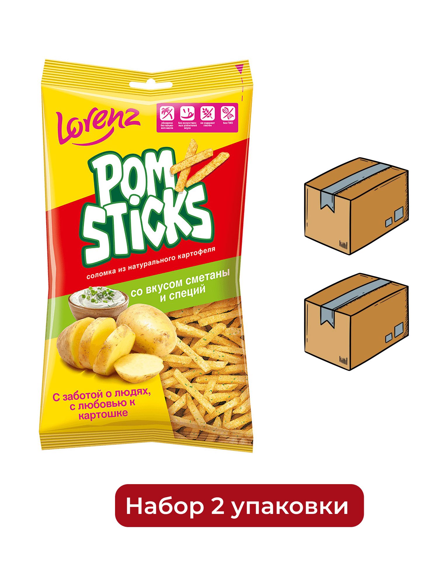 Чипсы Lorenz Pomsticks соломкой Сметана и специи, 100г. Упаковка 20шт. Набор 2 упаковки.
