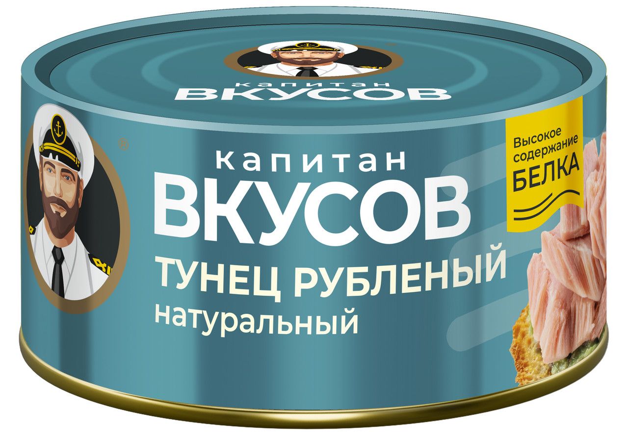 Тунец Капитан Вкусов филе рубленое в натуральной заливке, 170г х 12 шт.