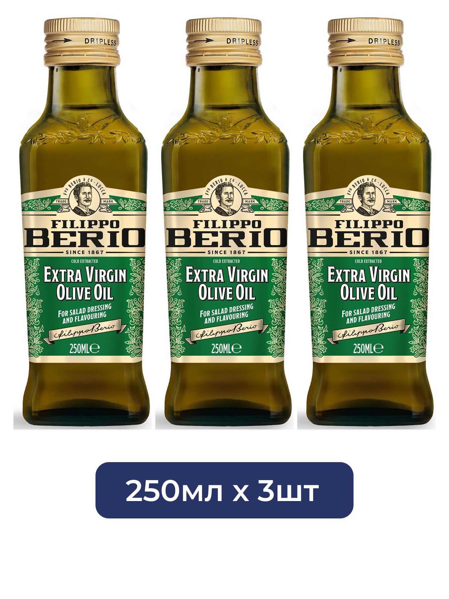 Масло оливковое Filippo Berio Extra Virgin нерафинированное, 250мл х 3шт.