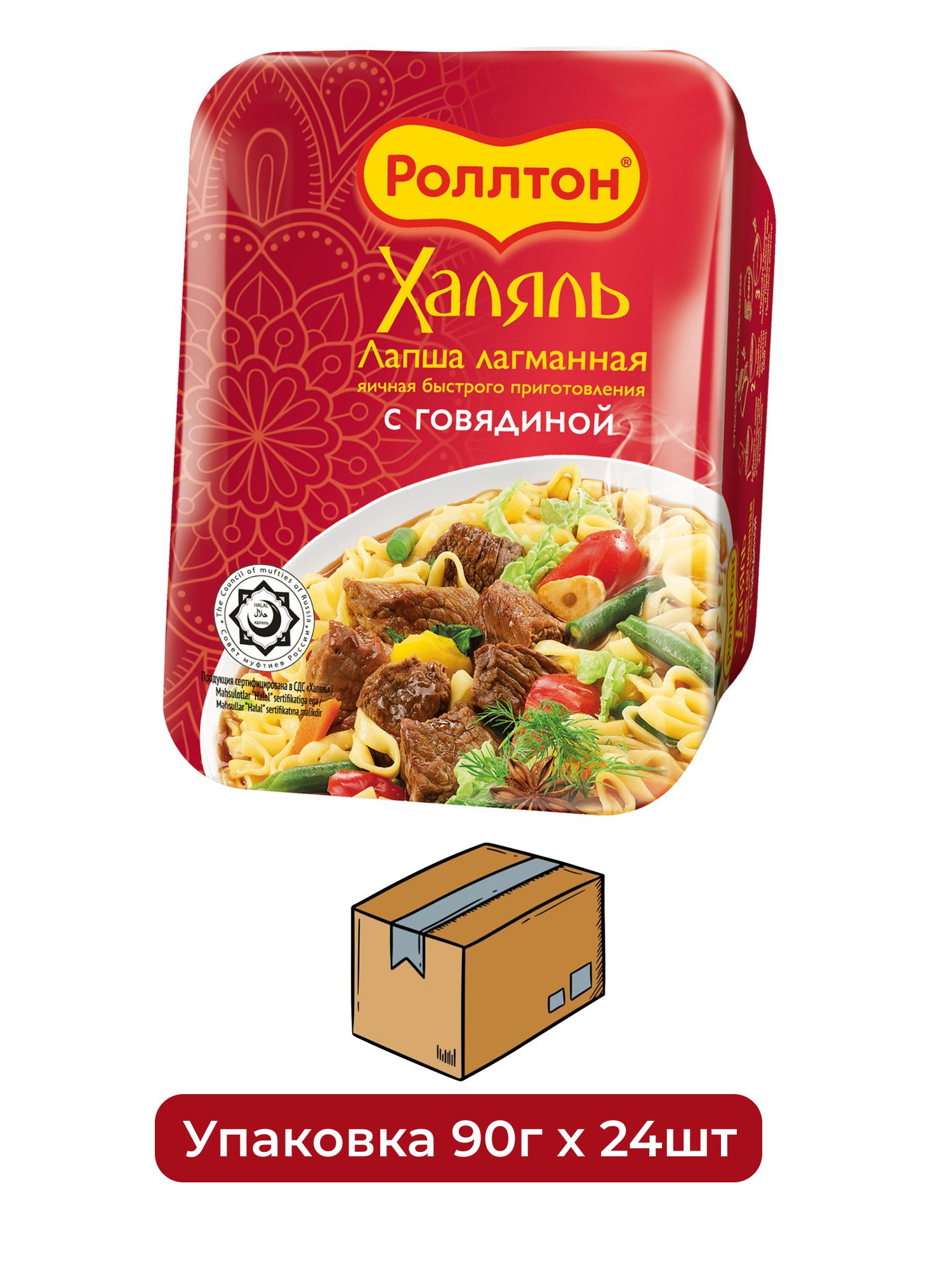 Лапша быстрого приготовления Роллтон Халяль лагманная с говядиной, 90г х 24 шт.