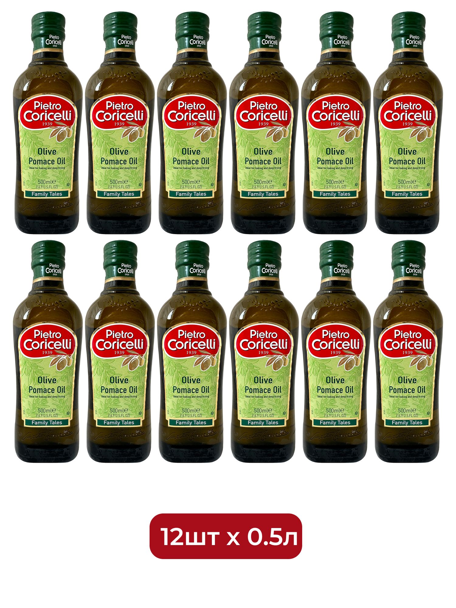 Масло оливковое Pietro Coricelli Pomace рафинированное, стекло, 500мл х 12шт.