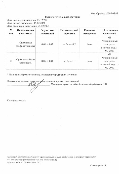 Вода Dausuz 0.5 литра, без газа, пэт, 12 шт. в уп.