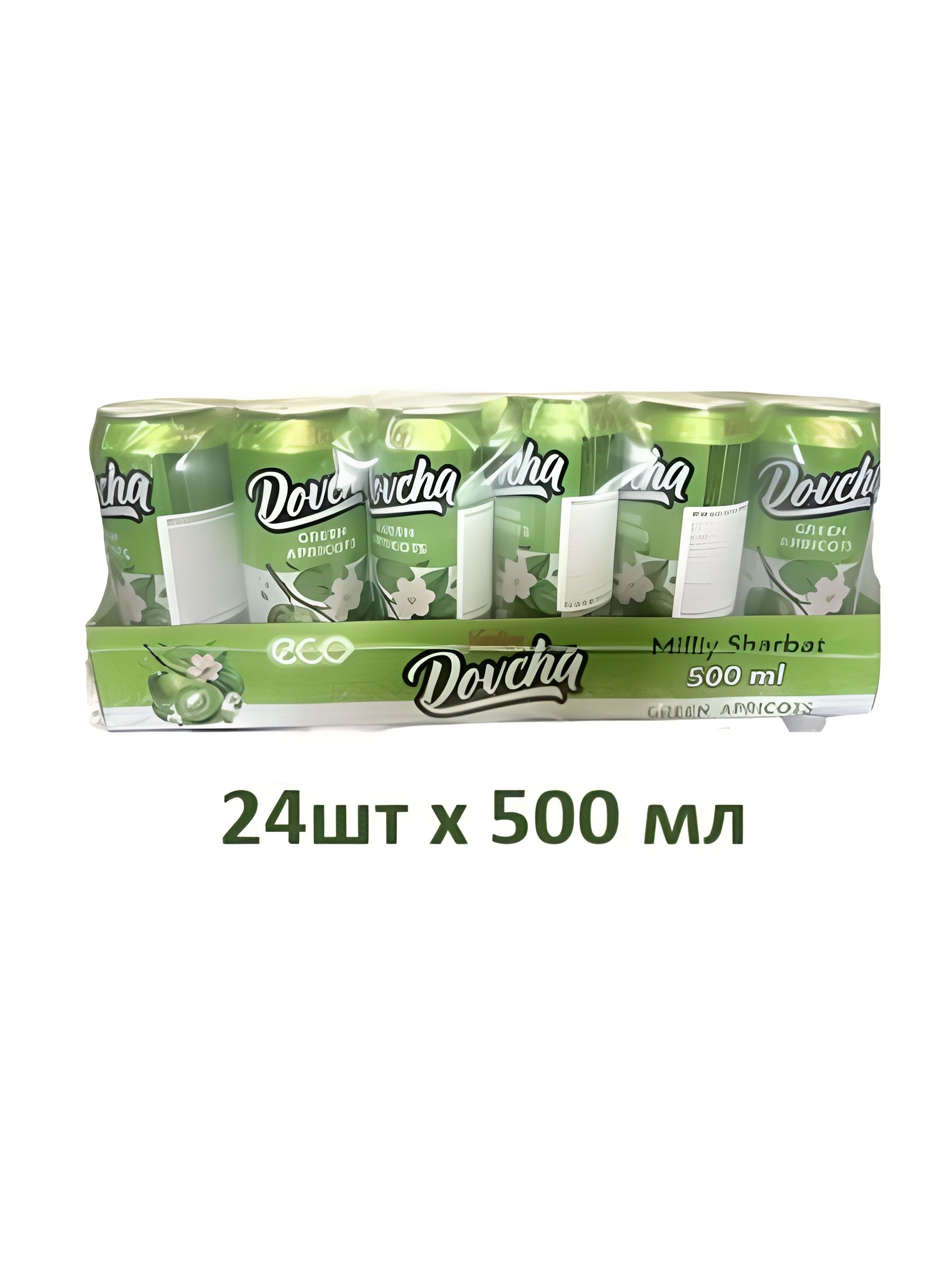 Напиток б/а газированный со вкусом зеленых абрикосов YURTIM 500 мл. Упаковка 24 шт по 0,5 л.