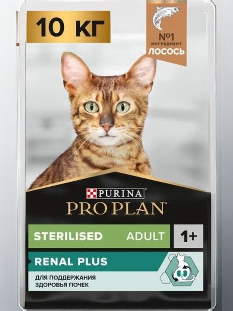 Сухой корм PRO PLAN Sterilised Renal Plus для взрослых стерилизованных кошек для поддержания здоровья почек, с лососем, 10 кг