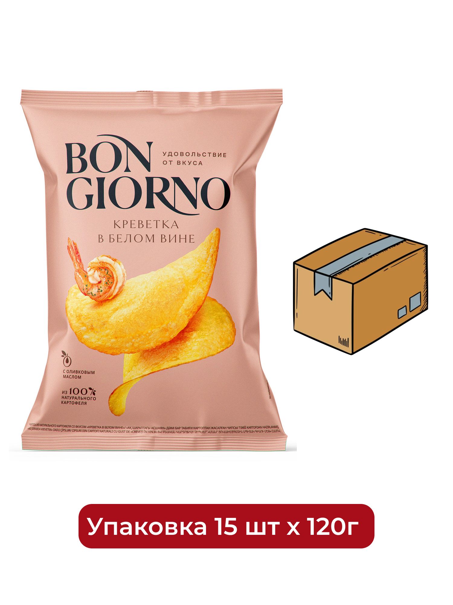 Чипсы Bon Giorno креветка в белом вине, 120г. Упаковка 15шт.