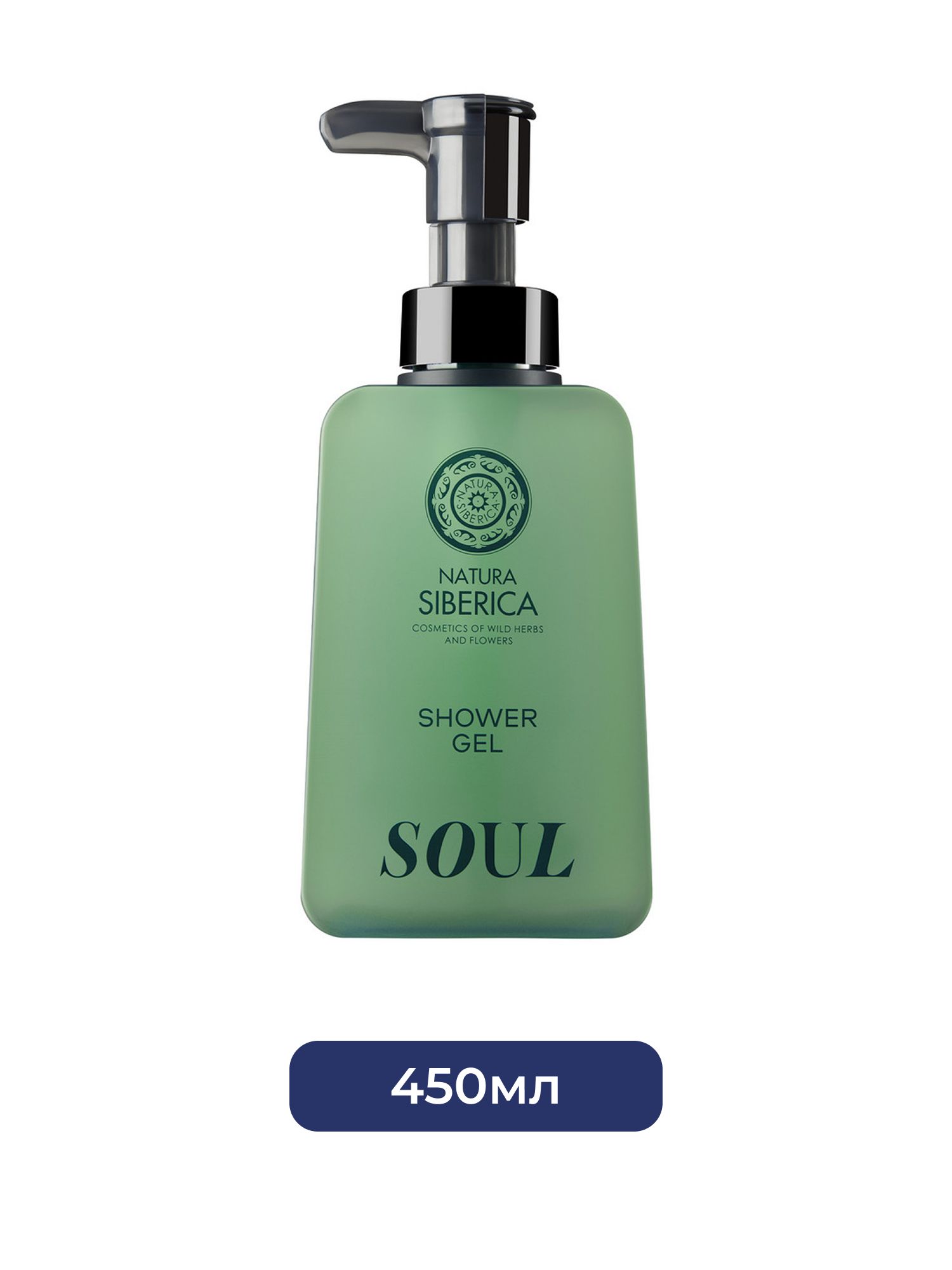 Гель для душа Natura Siberica Shades of Siberia "Soul", 450 мл х 2шт.
