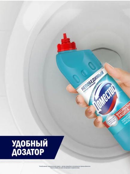 Гель для унитаза ( туалета) и ванной / универсальное чистящее средство антибактериальное Доместос Свежесть Атлантики 500 мл. Набор 10 шт.