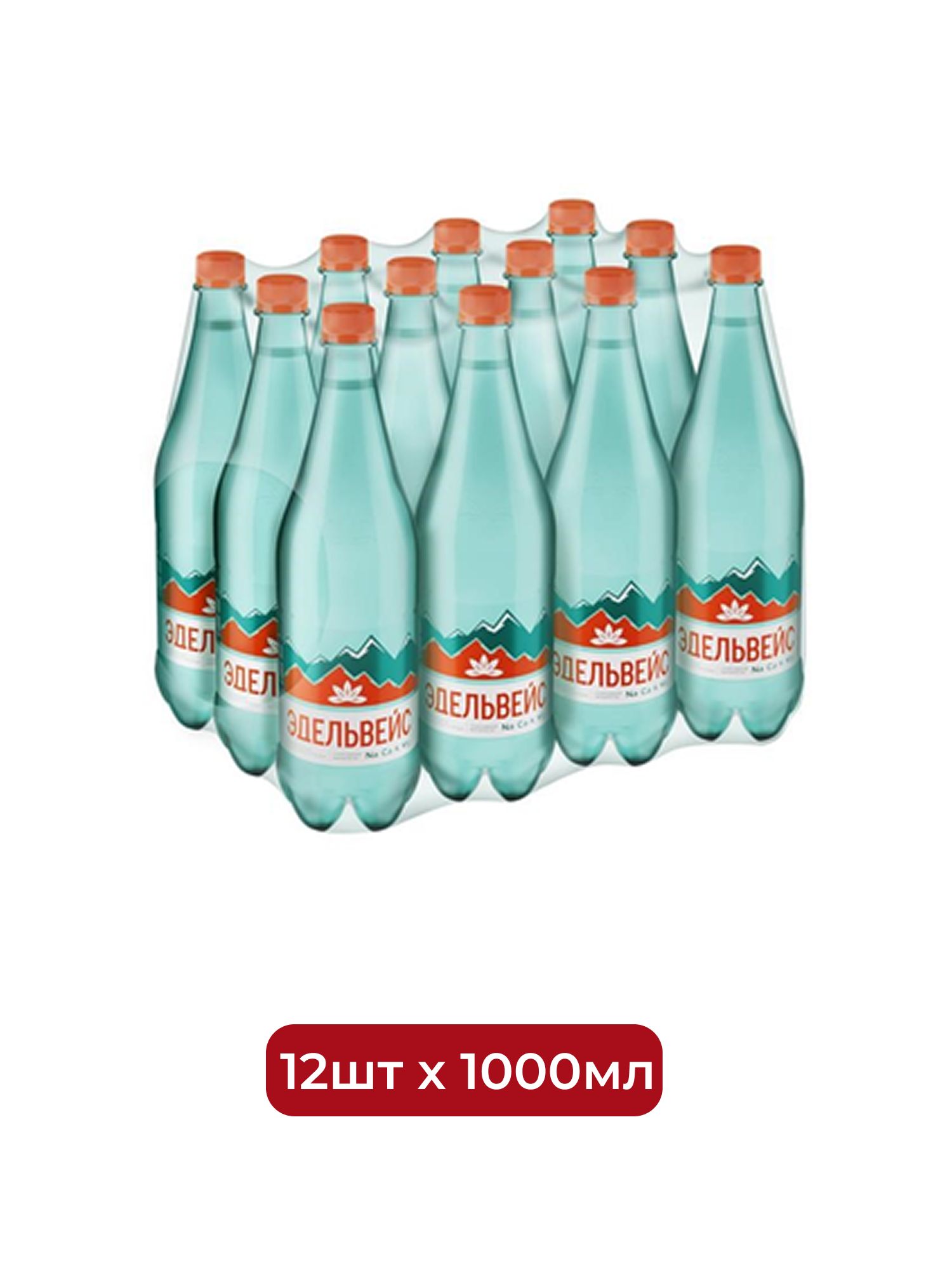Вода Эдельвейс минеральная газированная, ПЭТ, 1л х 12шт.