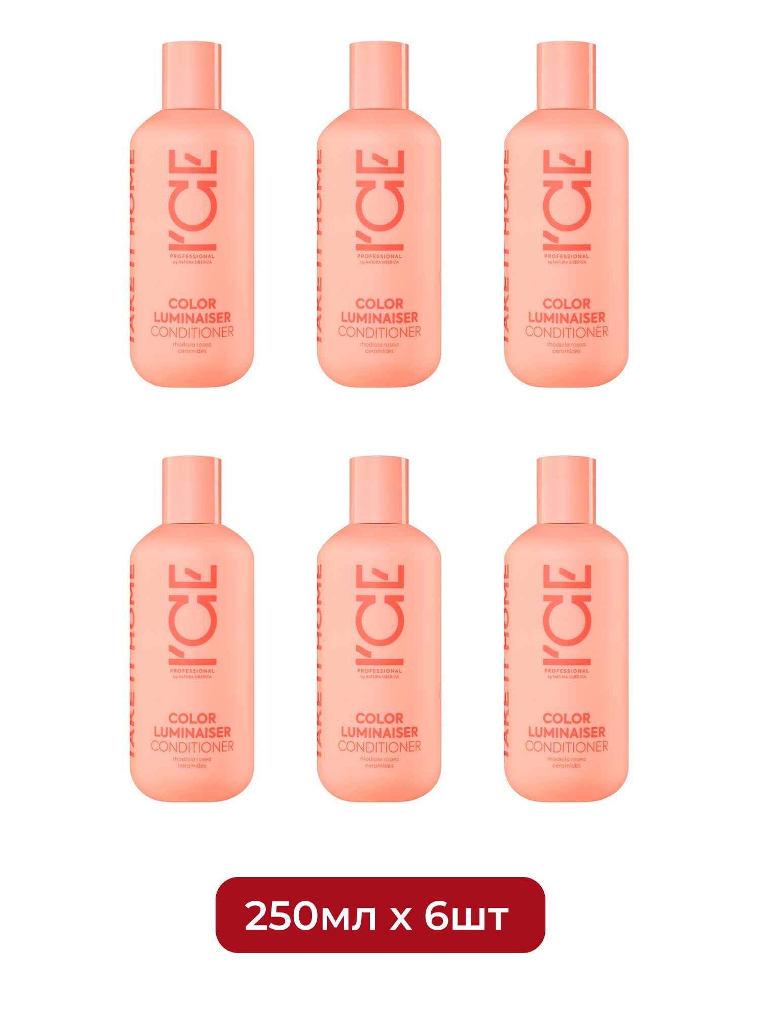 Кондиционер для окрашенных волос Color Luminaiser Ламинирующий ICE Professional by Natura Siberica Take It Home, 250 мл х 6шт.