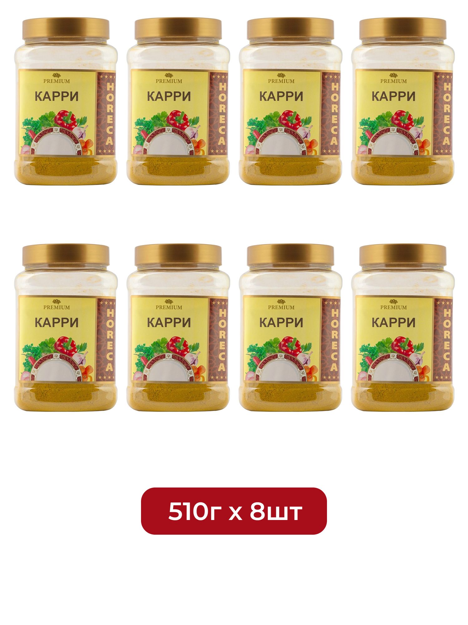 Карри Мой Продукт 510г х 8шт.