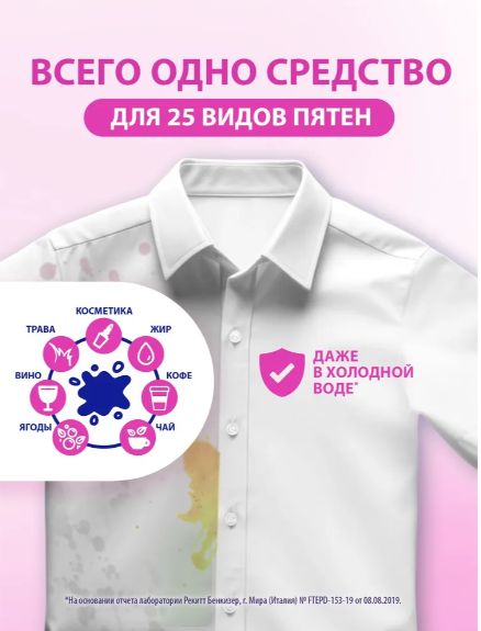 Пятновыводитель и отбеливатель для тканей VANISH 500 гр. порошок. Набор 6 шт.