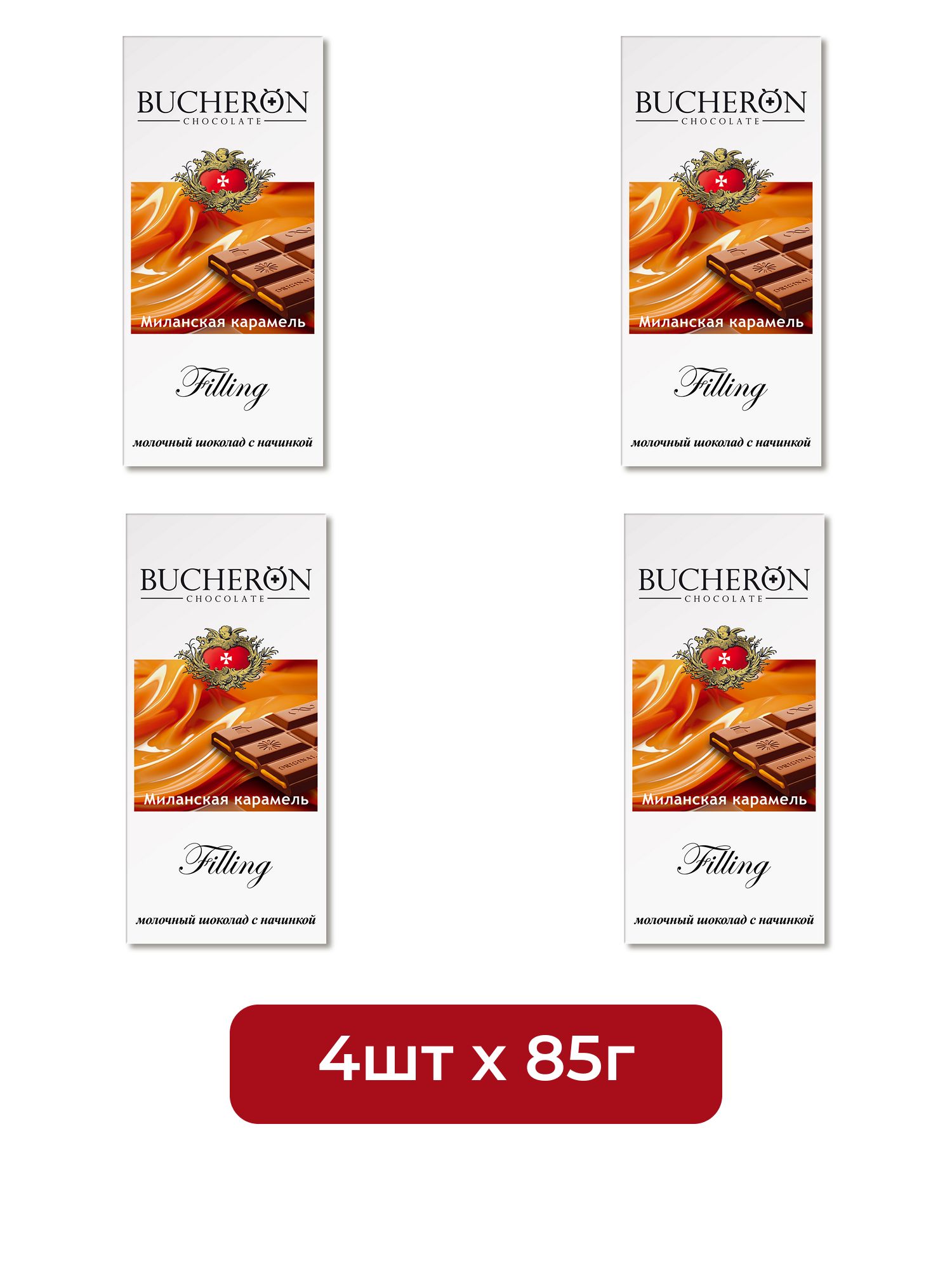 Шоколад Bucheron Filling молочный миланская карамель, 85г х 4шт.