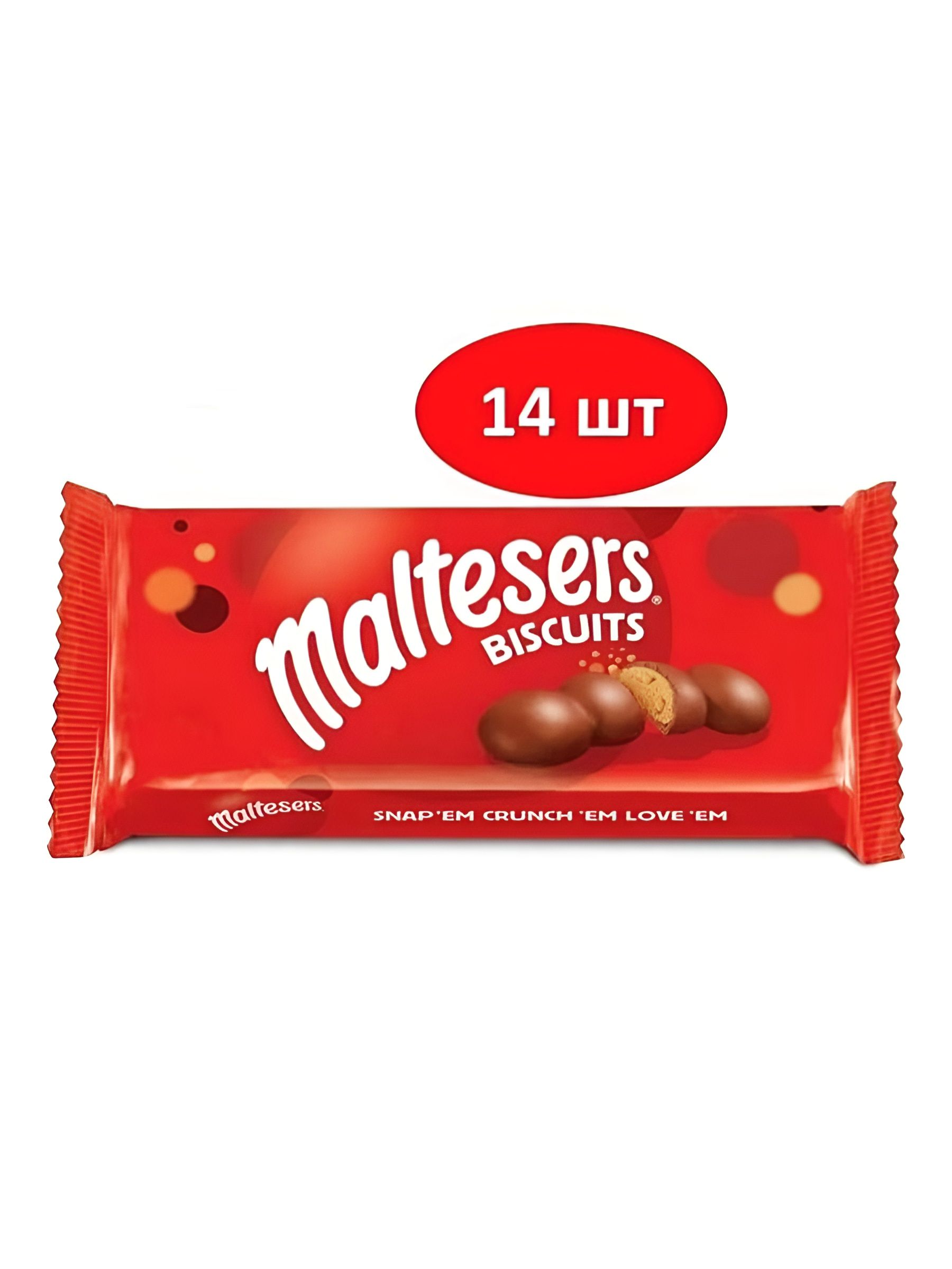 Печенье Maltesers Biscuits, 110 г. 14 шт.