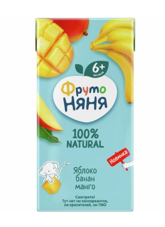 Сок детский ФрутоНяня Яблоко, Банан и Манго, 200мл (Упаковка 18 шт)