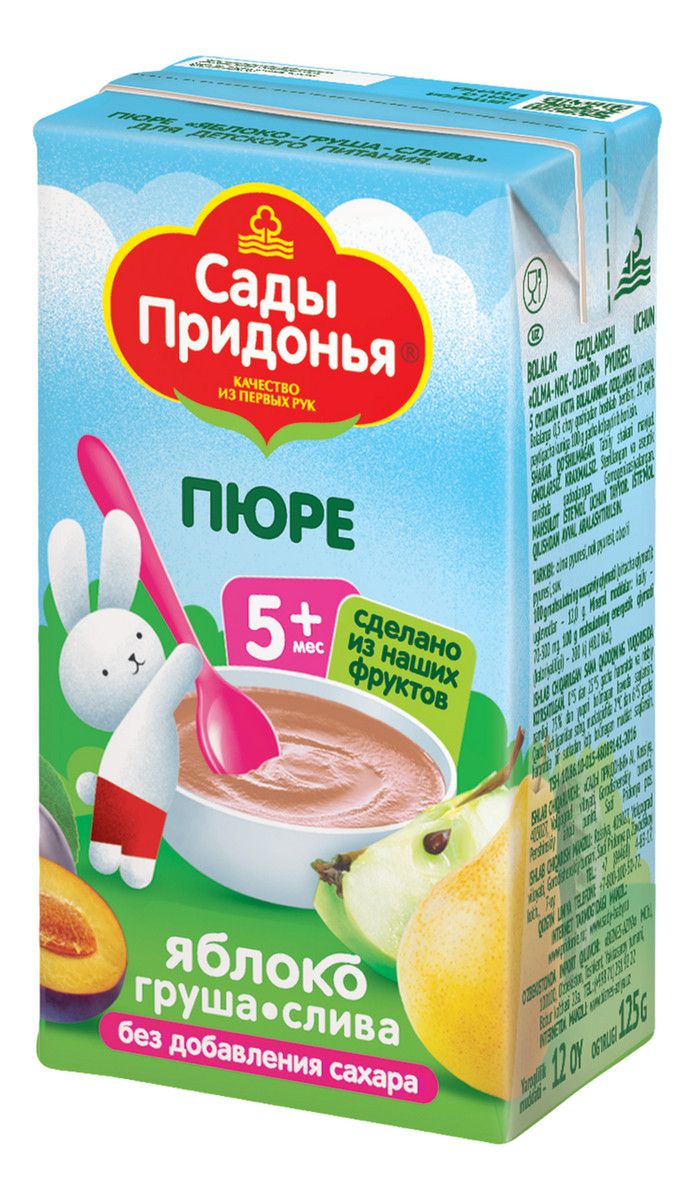 Пюре фруктовое детское Сады Придонья Яблоко, груша и слива с 5 месяцев, 125г х 18шт.