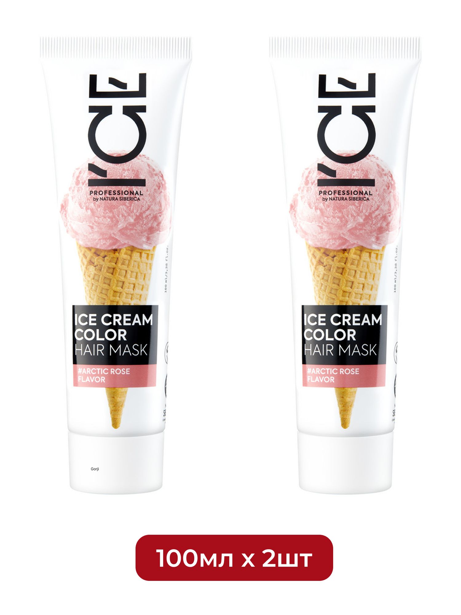Тонирующая маска для волос ICE CREAM COLOR Arctic Rose, 100 мл х 2шт.
