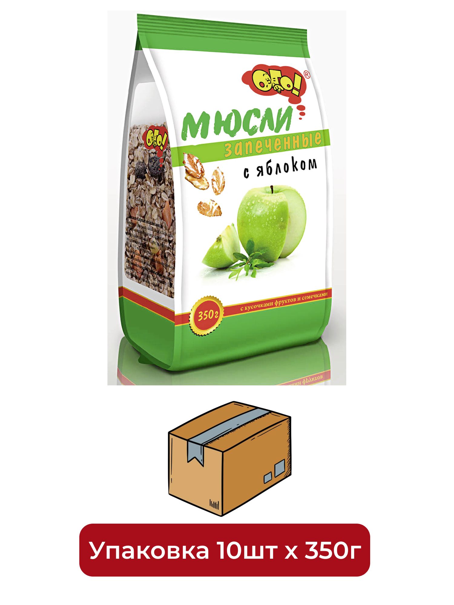 Мюсли Ого! запеченные с яблоком, 350г х 2 шт