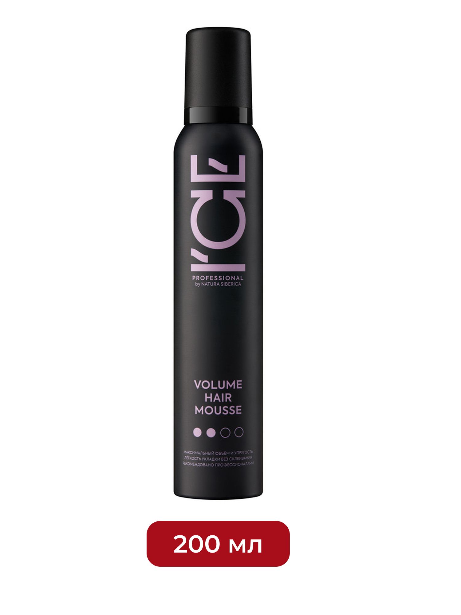 Мусс для придания объёма волосам Volume Hair Mousse ICE Professional by Natura Siberica Take It Home, 200 мл х 12шт.