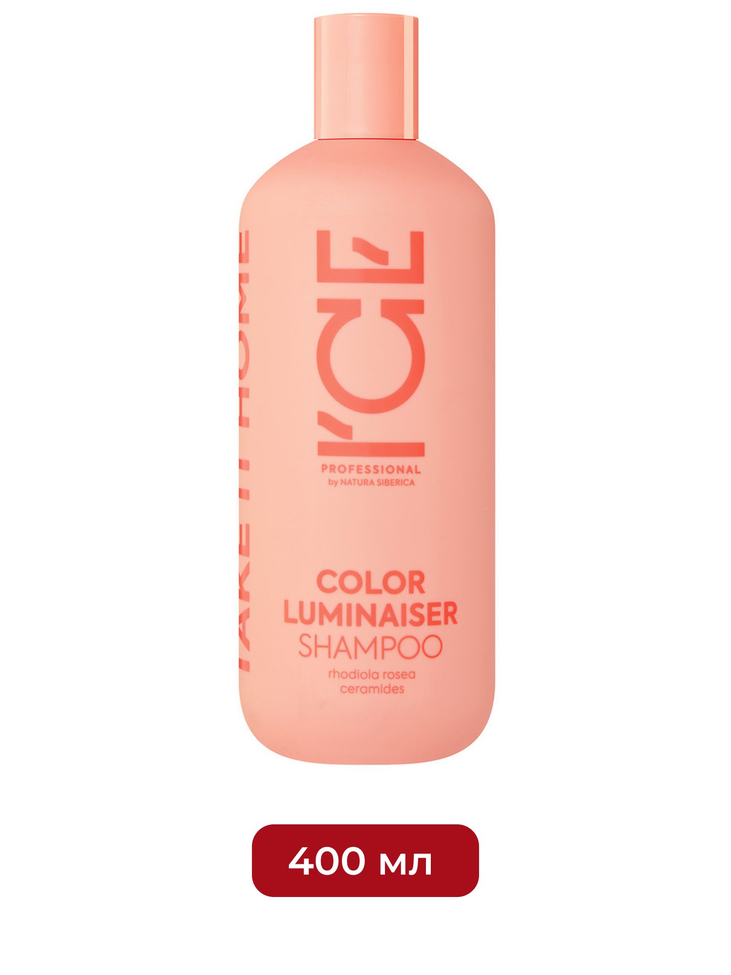 Шампунь для окрашенных волос Color Luminaiser Ламинирующий ICE Professional by Natura Siberica Take It Home, 400 мл