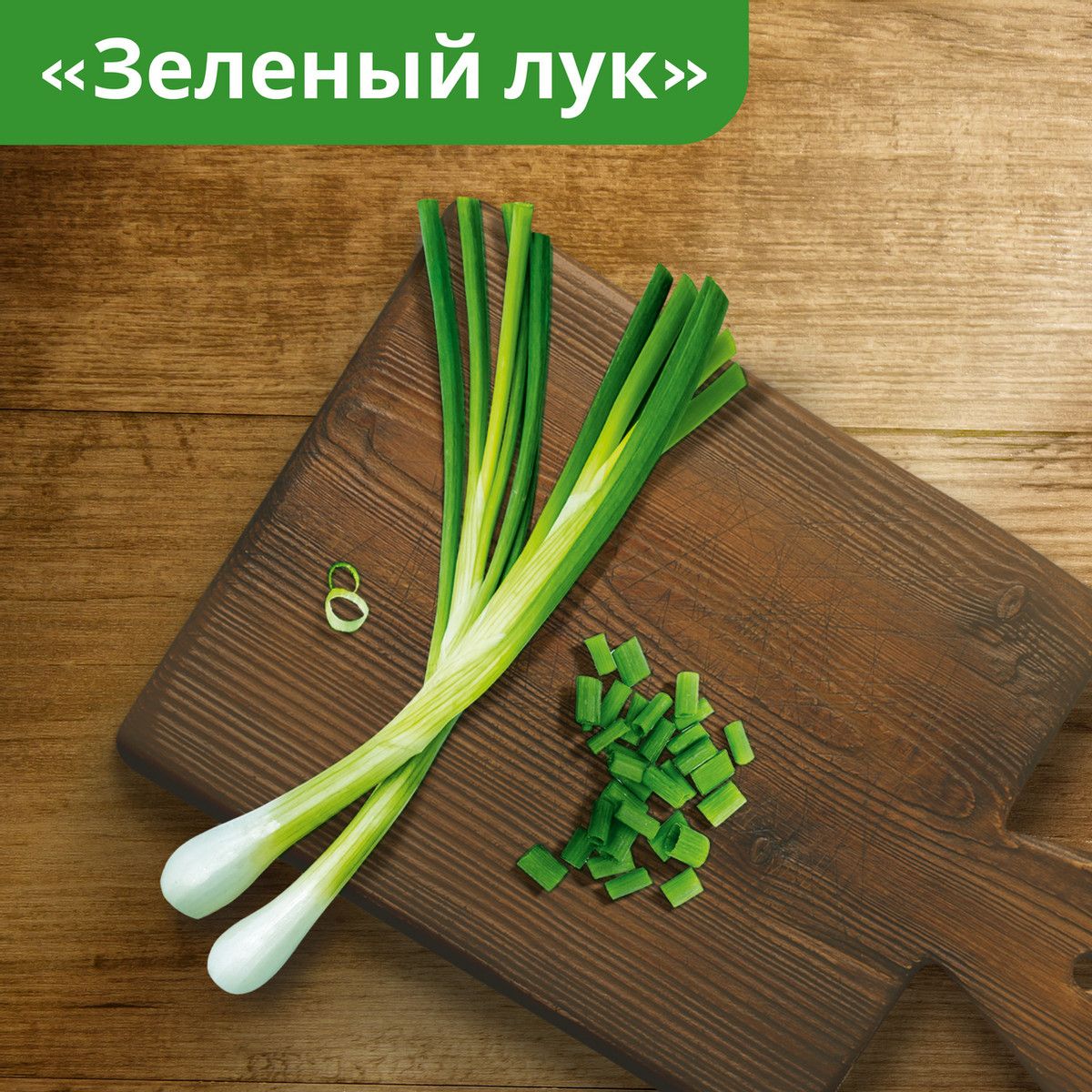 Чипсы Lay's Зеленый лук, 37г . Упаковка 36шт. Набор 4 упаковки.
