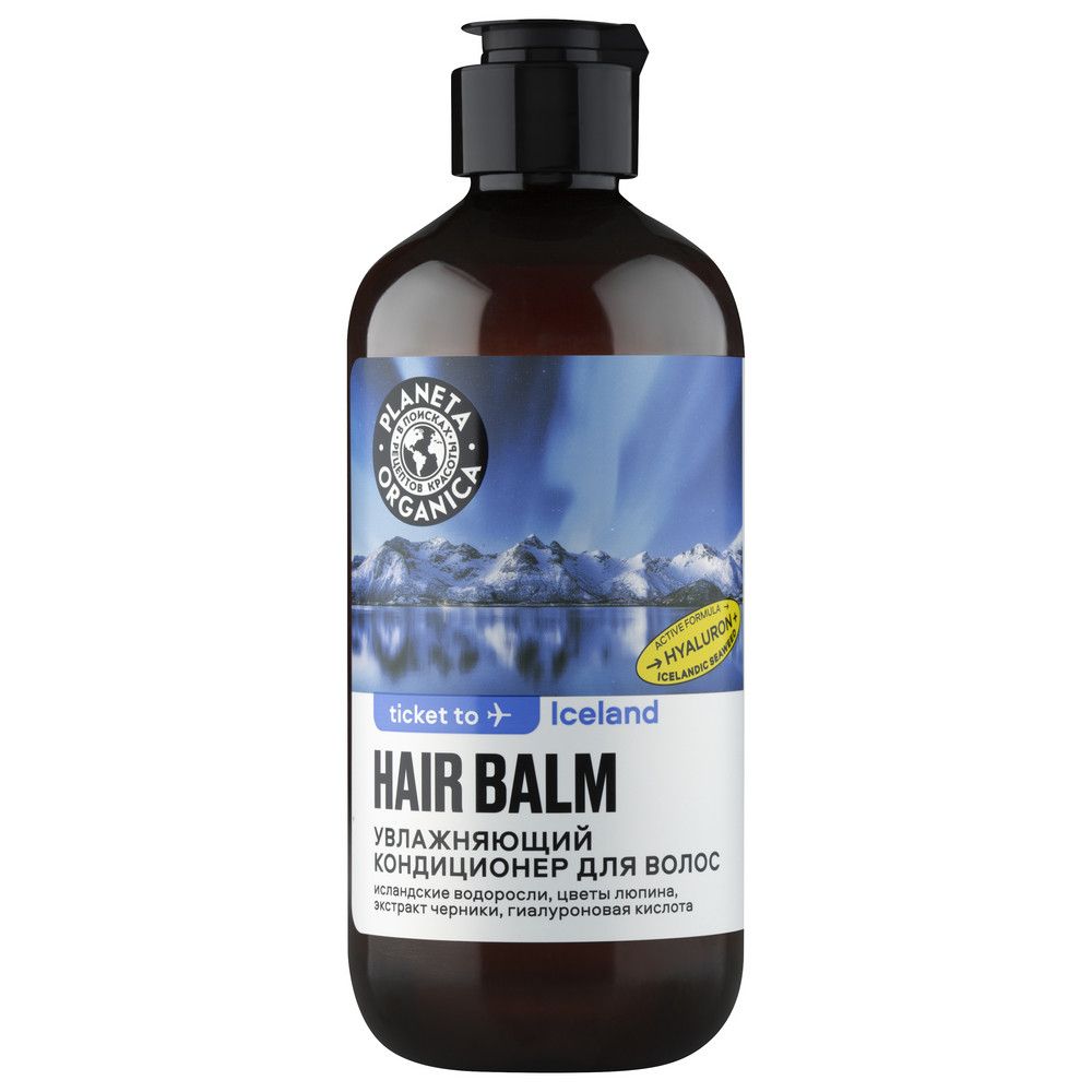 Кондиционер для волос Увлажняющий Planeta Organica Ticket to Iceland, 400 мл
