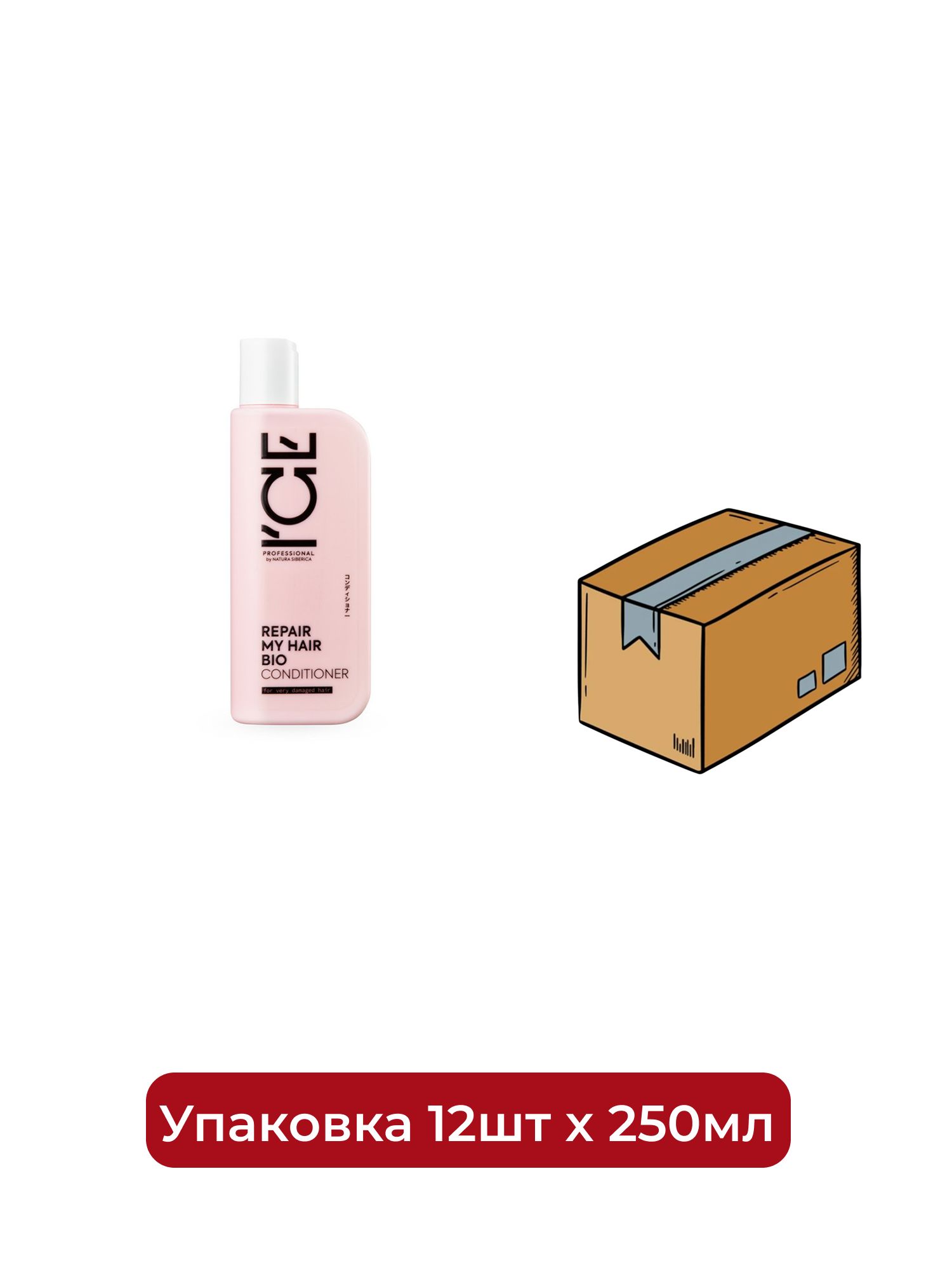 Кондиционер для сильно повреждённых волос Repair My Hair ICE Professional by Natura Siberica, 250 мл х 12шт.