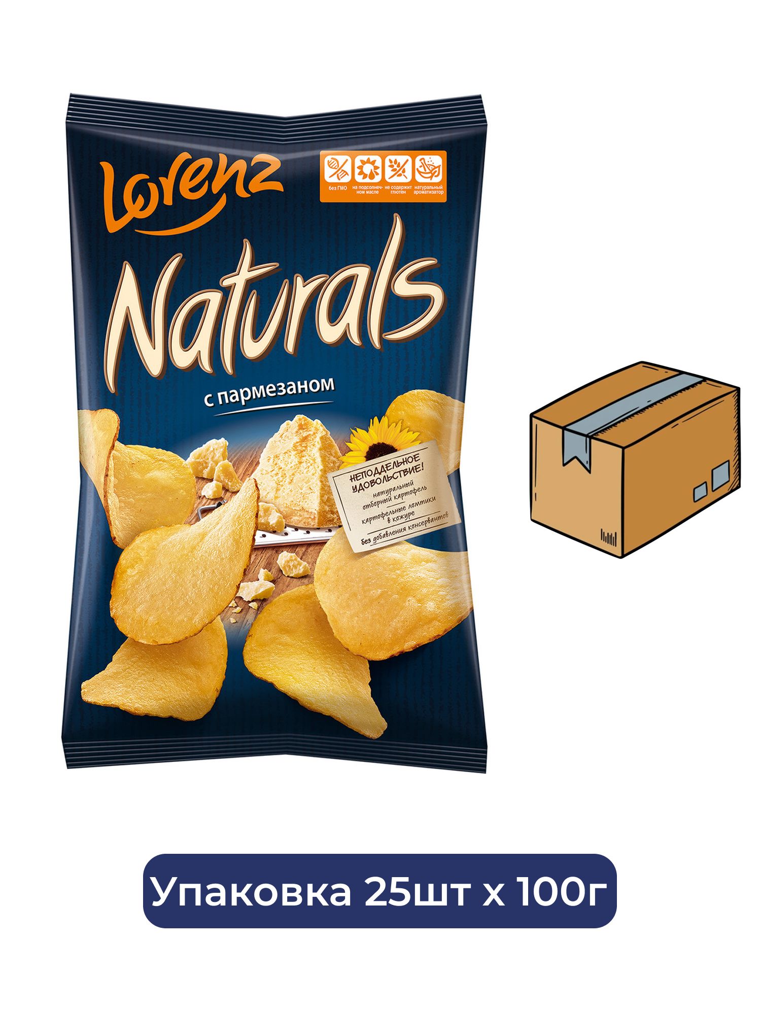 Чипсы Naturals Пармезан, 100. Упаковка 25шт.