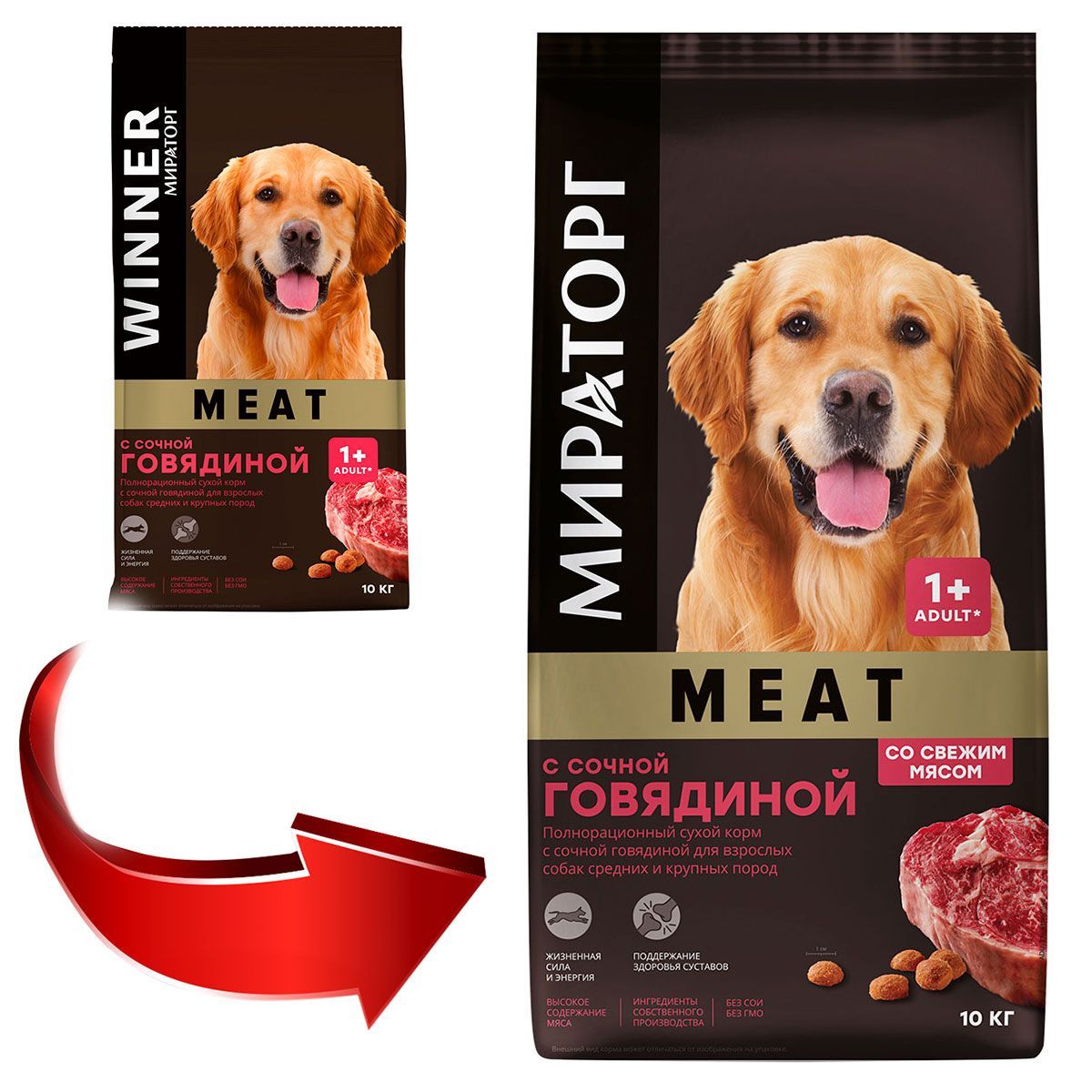Сухой корм МИРАТОРГ MEAT для взрослых собак средних и крупных пород с сочной говядиной (10 кг)