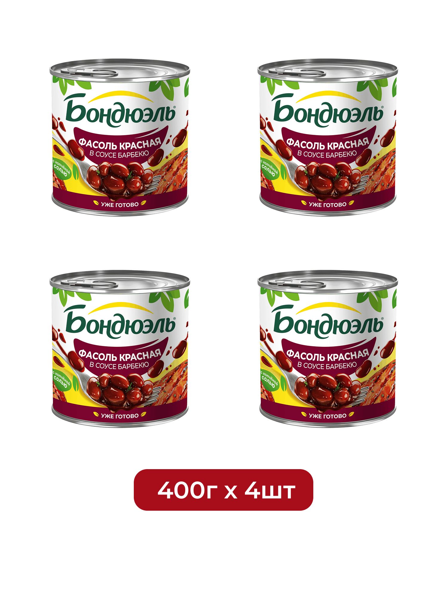 Фасоль Бондюэль красная в соусе барбекю, 400г х 4 шт.
