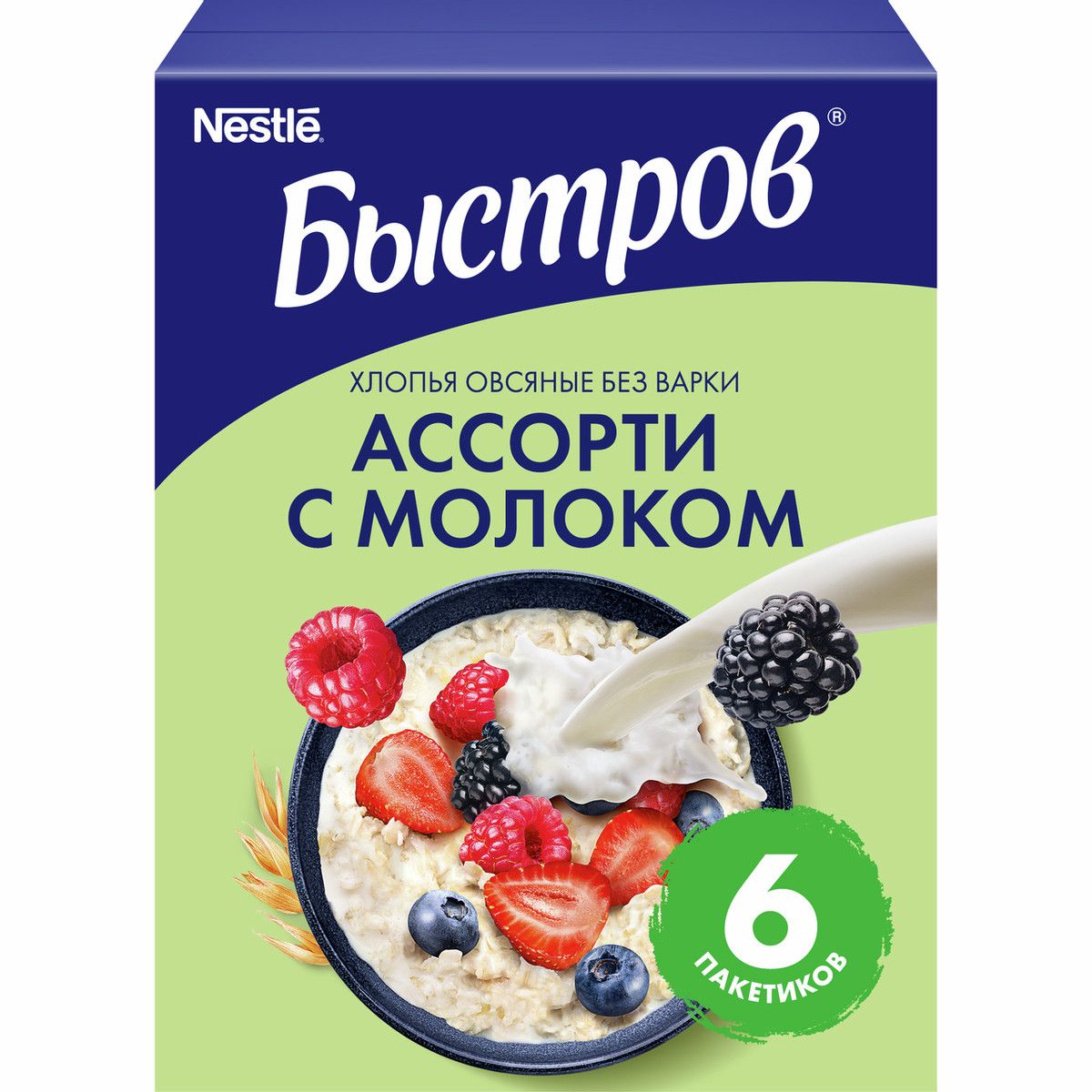 Каша Быстров Ассорти овсяная клубника, малина, лесные ягоды 6 пакетиков, 240г х 8 шт.