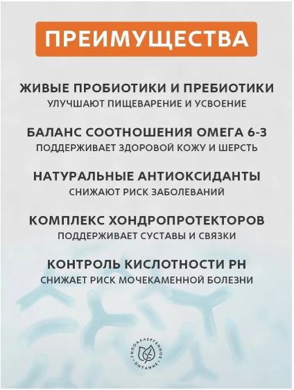 Сухой корм Grandorf Cat Sterilised для стерилизованных кошек и котов с индейкой и рисом, 2 кг