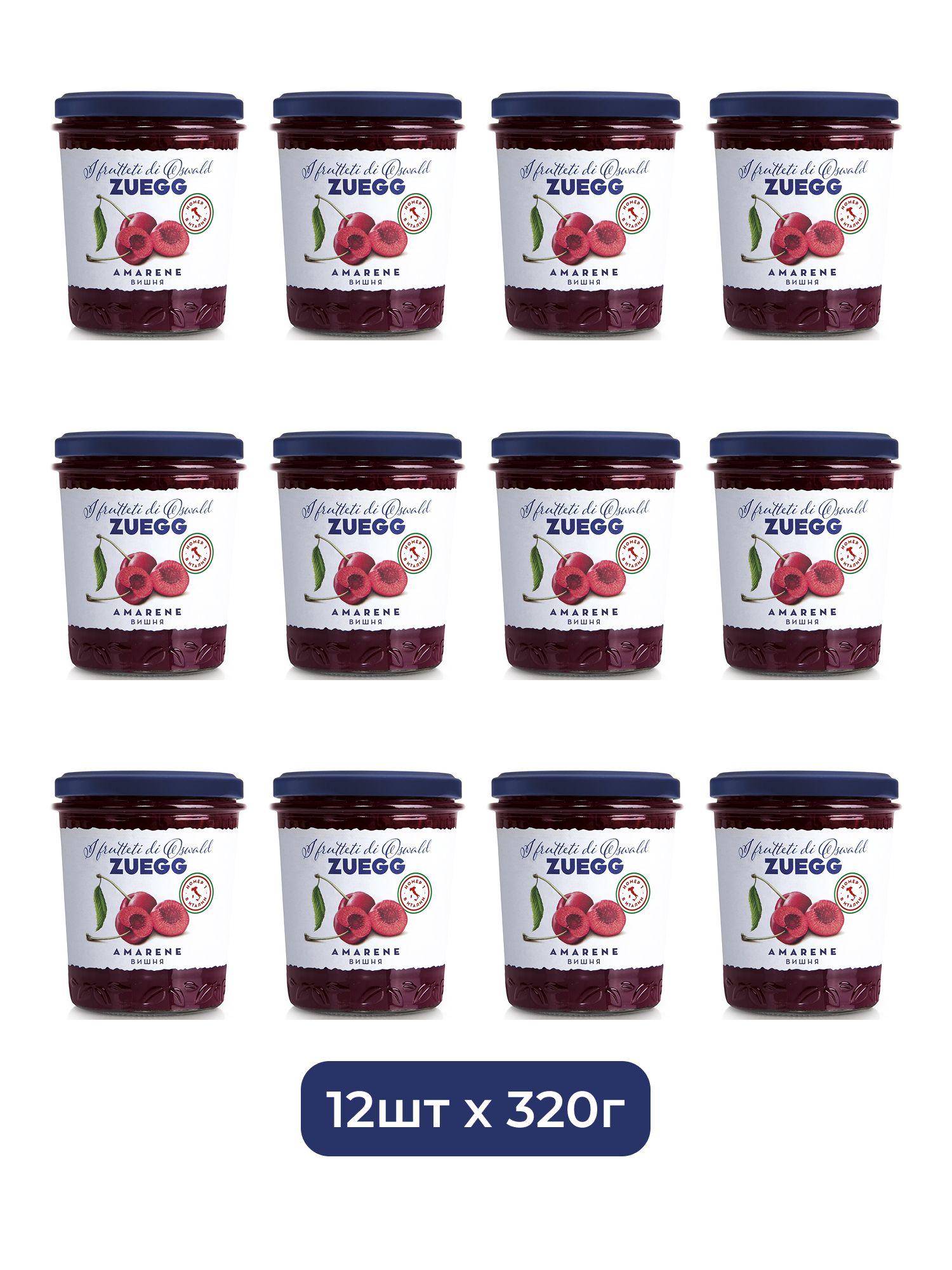 Джем Zuegg Вишня конфитюр экстра, 320г х 12шт.