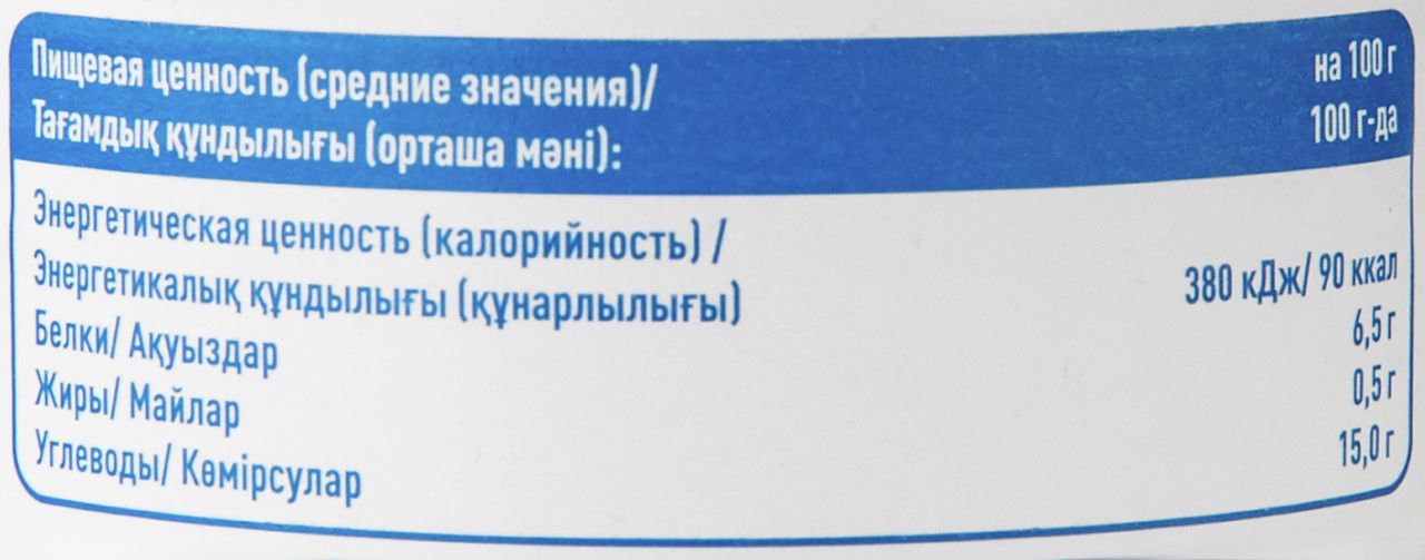 aro Фасоль белая Натуральная, 400г х 12 шт.