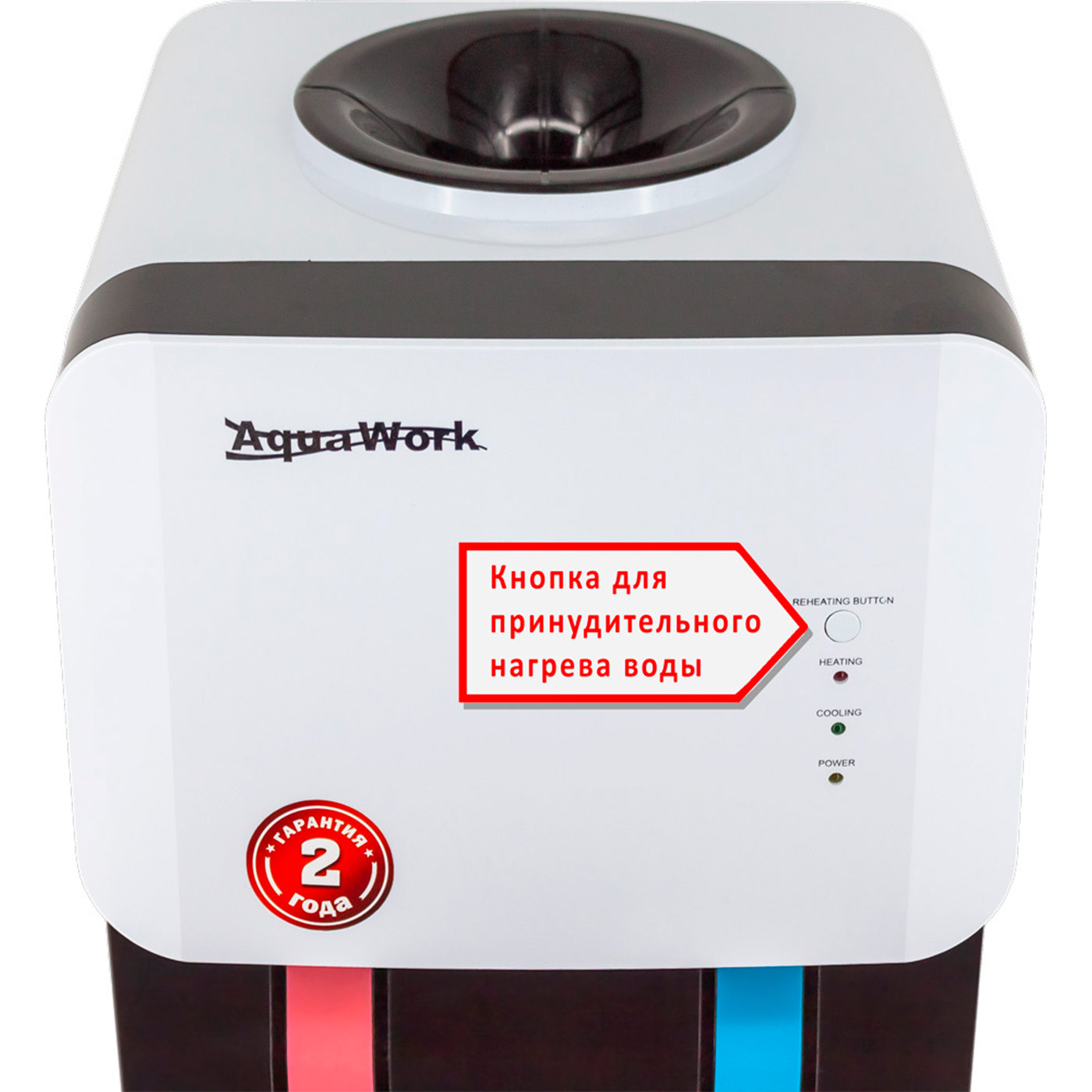 Кулер Aqua Work 105-LDR white