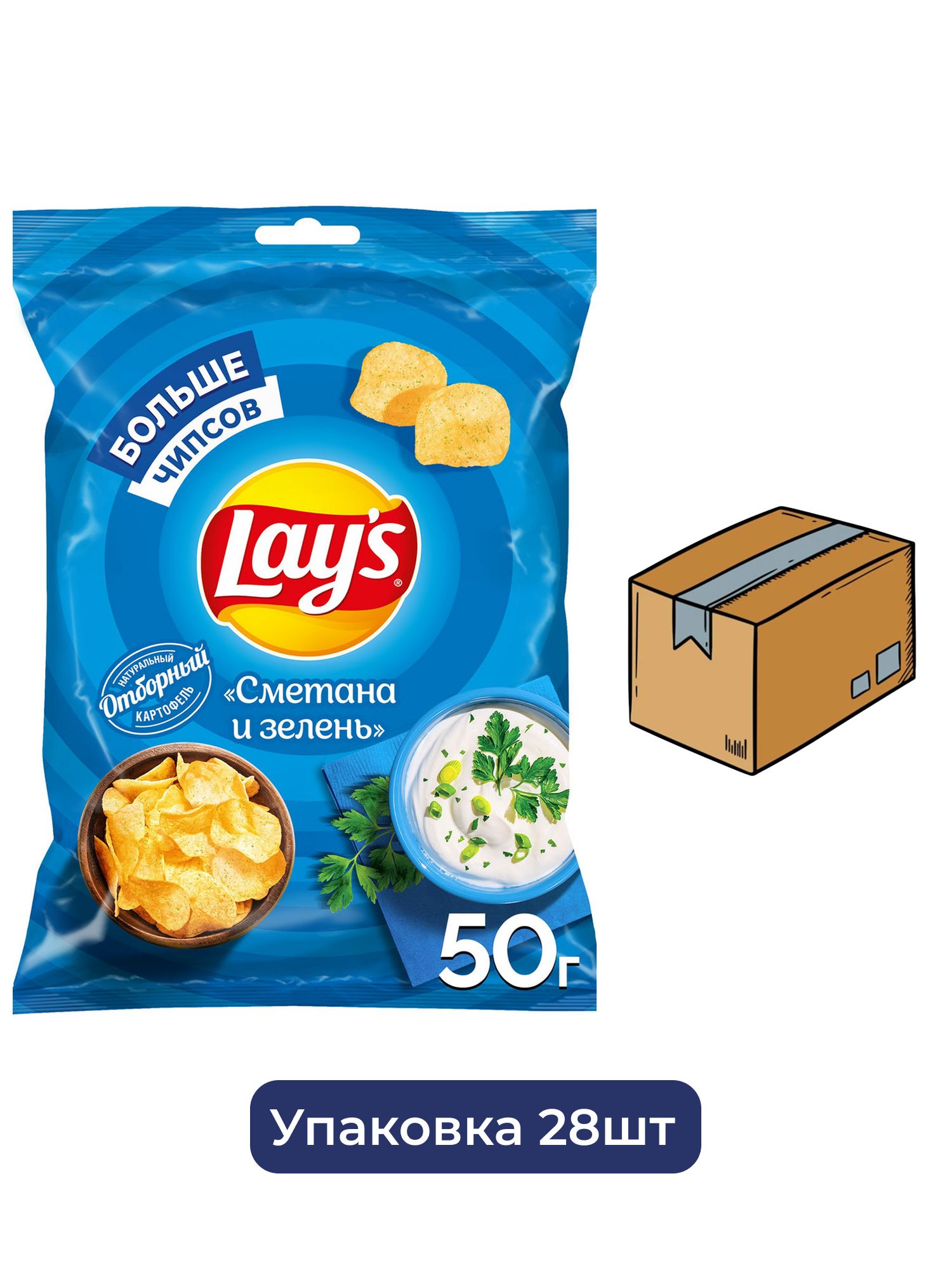 Чипсы Lay's Сметана и зелень, 50г. Упаковка 28шт.