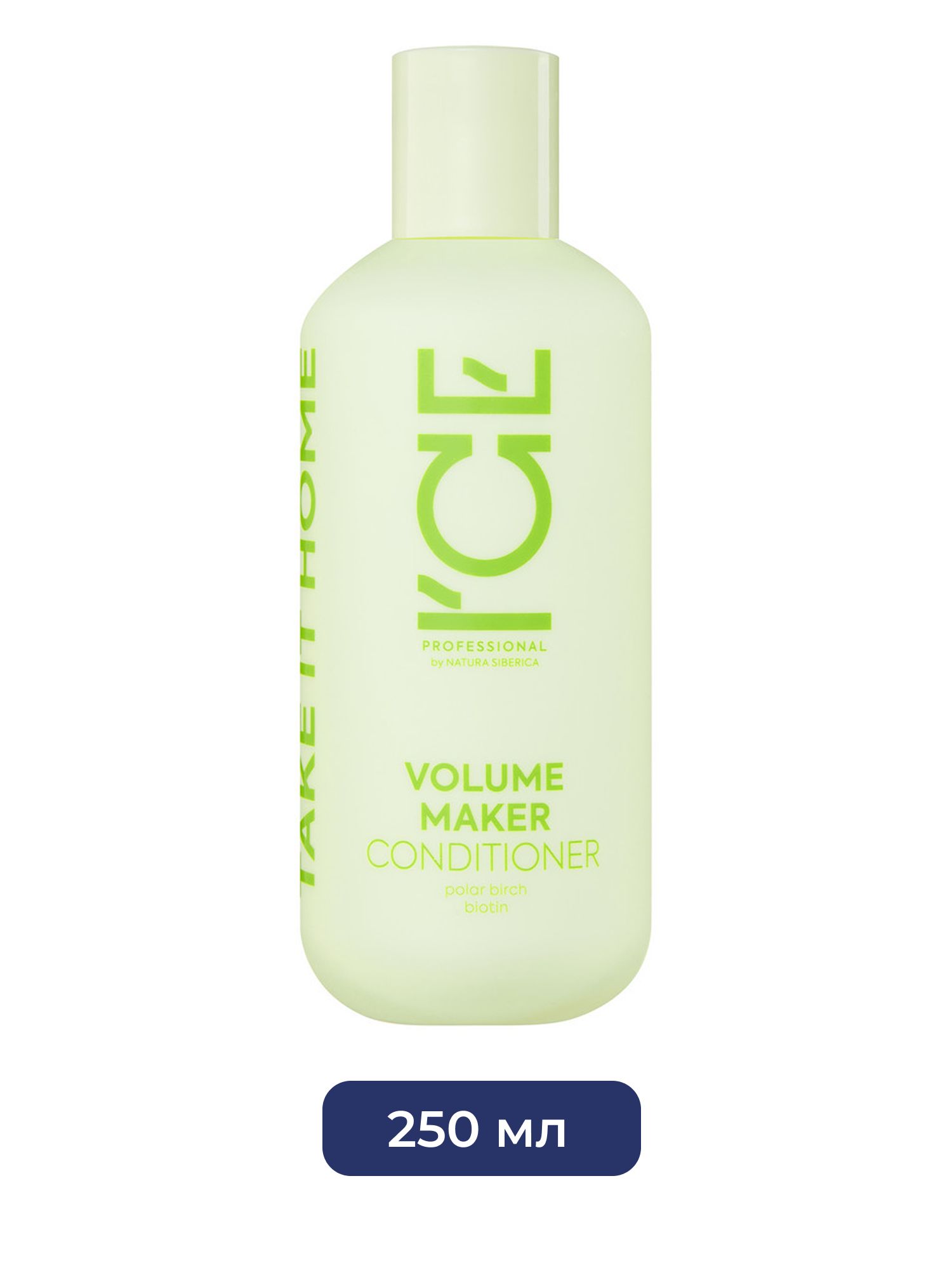 Кондиционер для волос Volume Maker Уплотняющий ICE Professional by Natura Siberica Take It Home, 250 мл х 6шт.