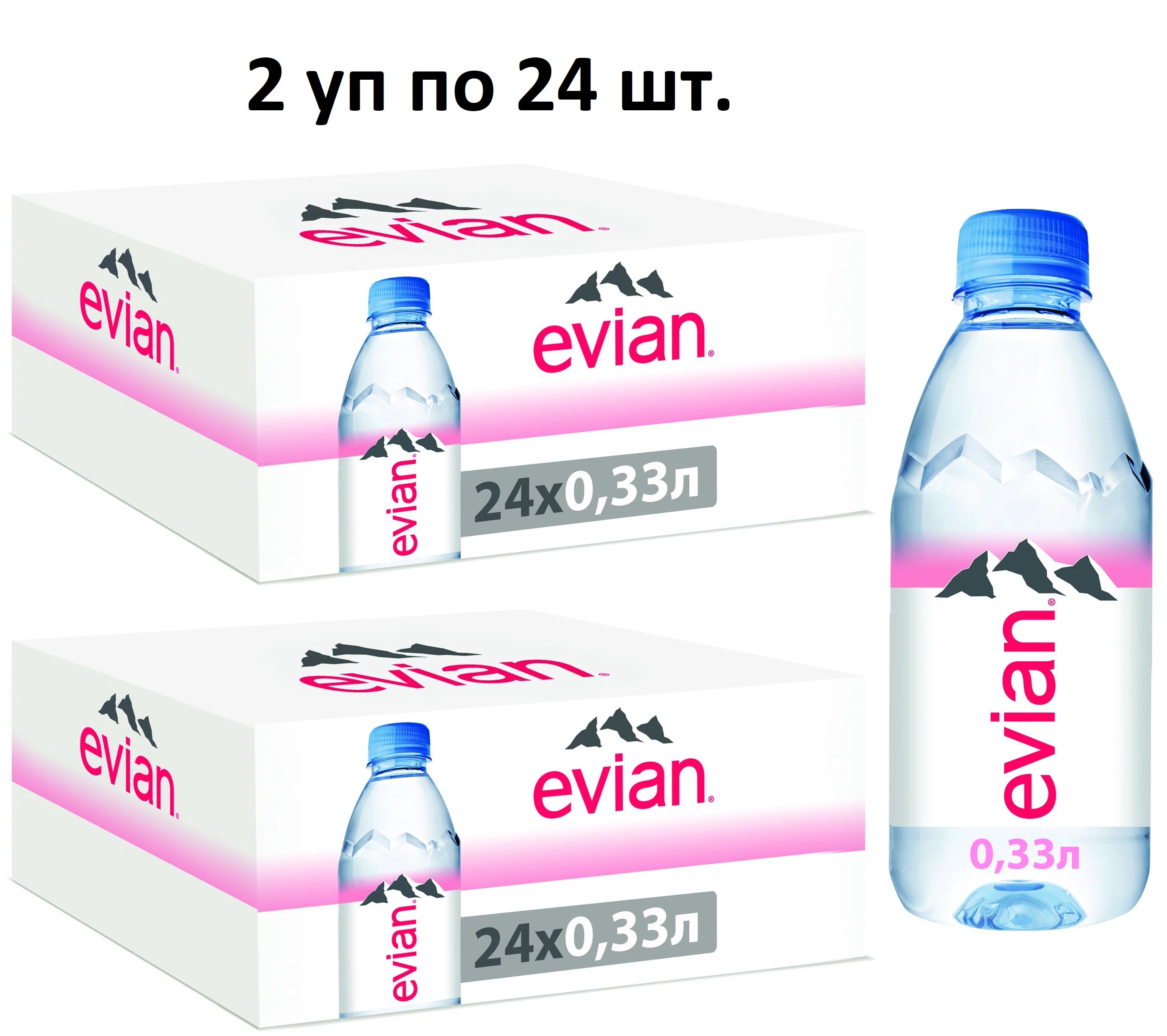 Evian 0,33л.*48шт. Эвиан Вода минеральная природная столовая