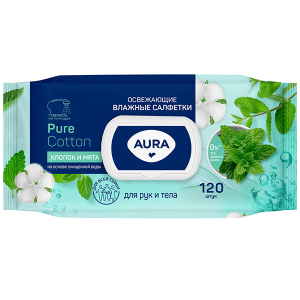 Салфетки влажные Aura хлопок мята/зеленый чай освежающие с крышкой 120 шт