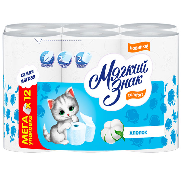 Туалетная бумага Мягкий знак Comfort облака 2 слоя (12 шт)
