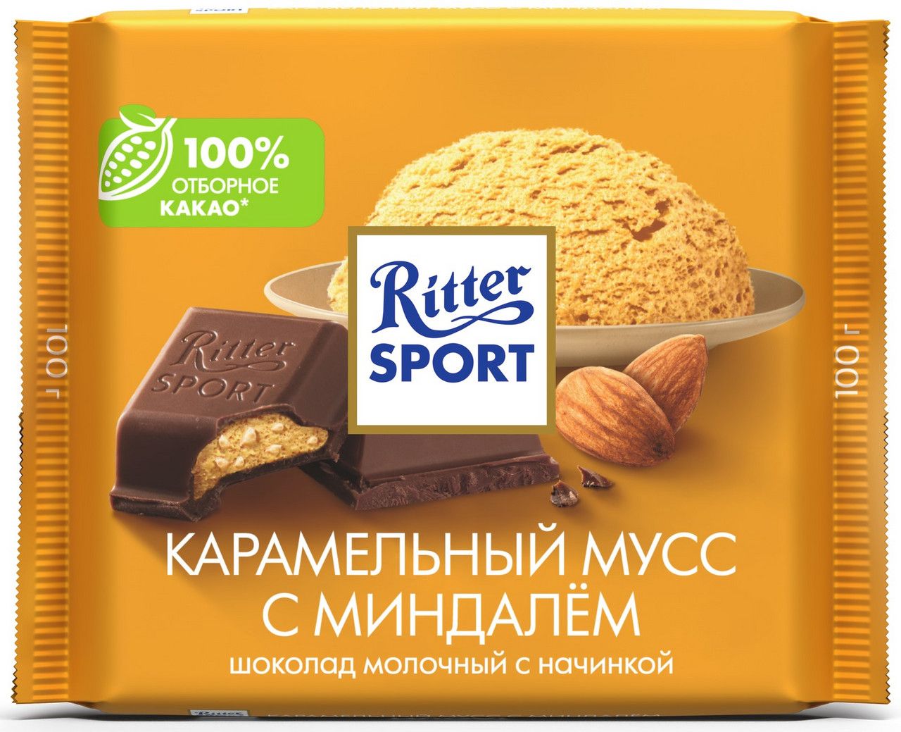 Шоколад Ritter Sport молочный карамельный мусс с миндалем, 100г. Набор 11 шт.